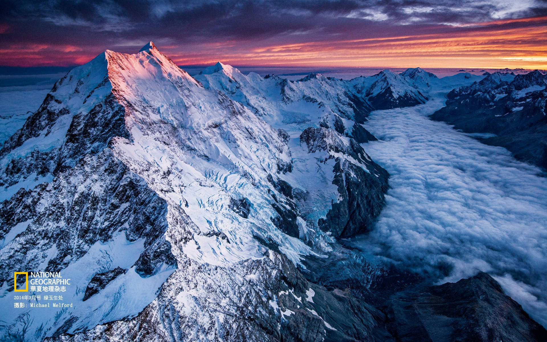 National Geographic, alpine glaciers, sunset, Full HD Desktop Wallpaper