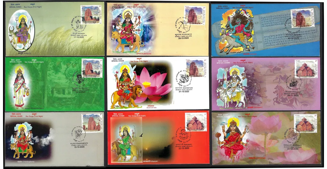 Nav Durga