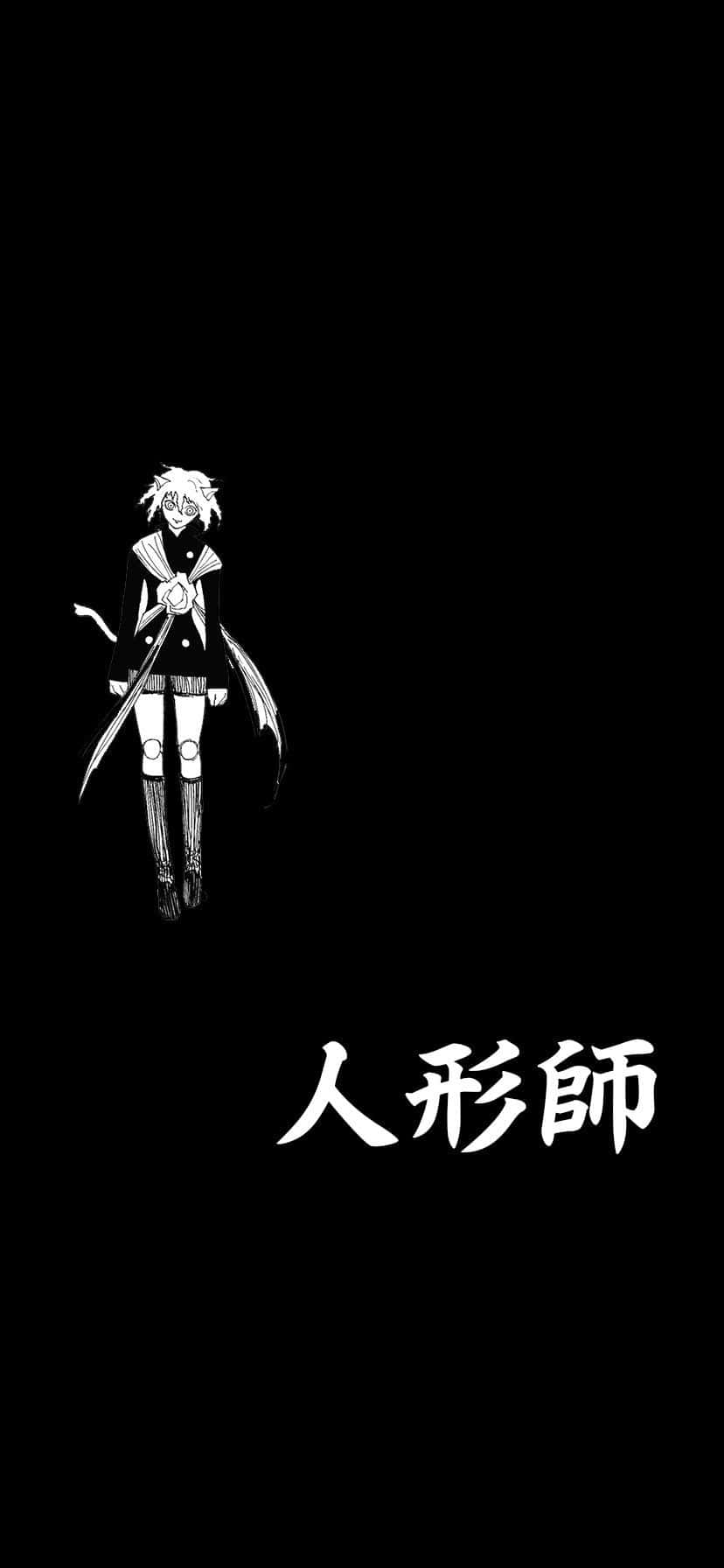Neferpitou, spiky hair, sword, HD Phone Wallpaper