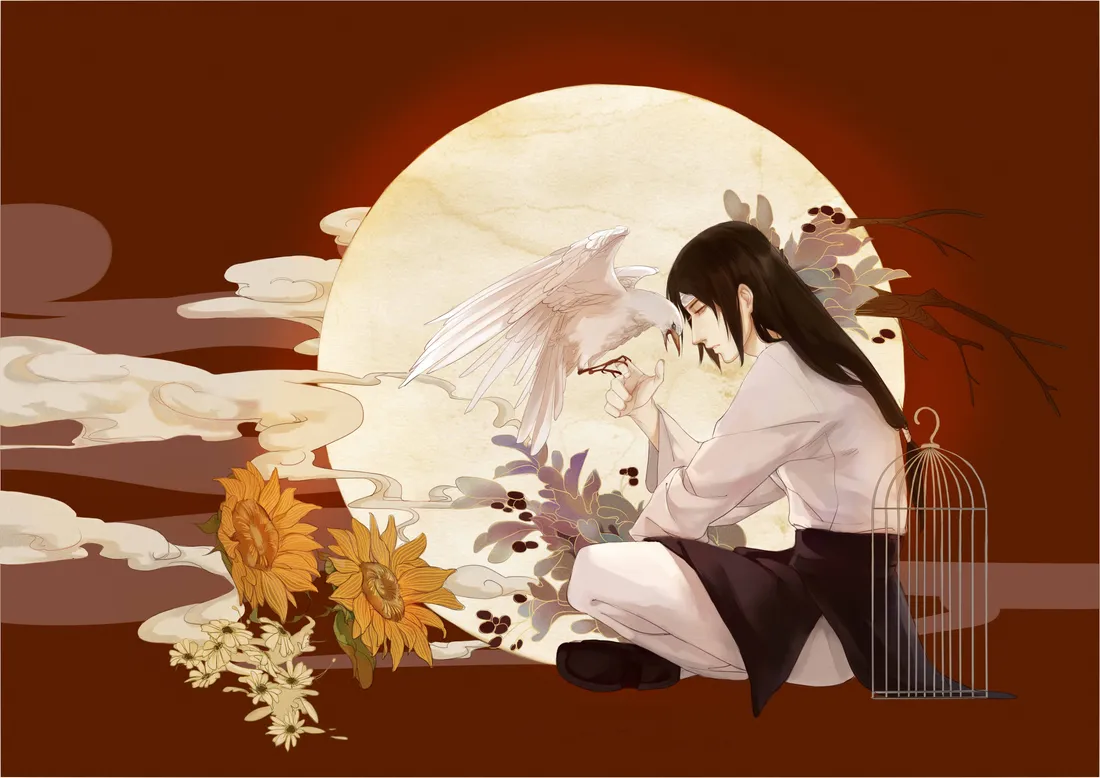 Neji