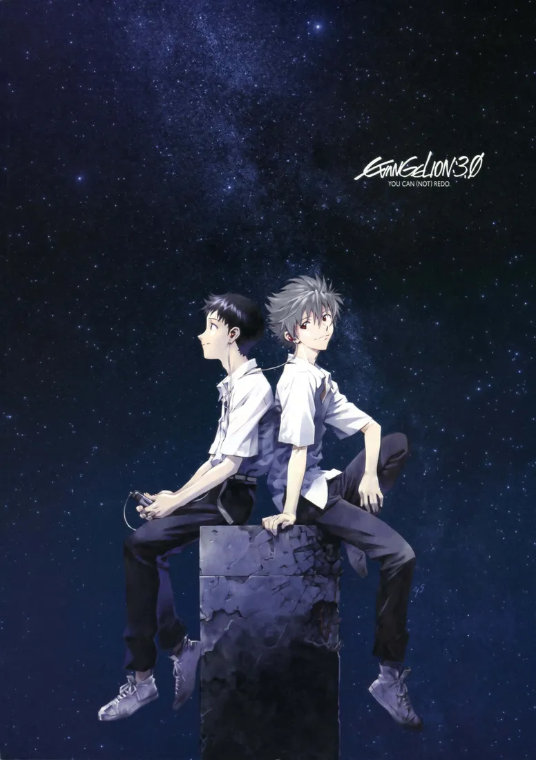 Neon Genesis Evangelion iPhone