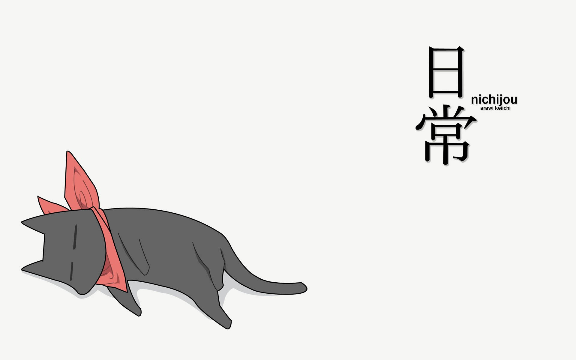 Nichijou, sleepy Sakamoto, gray cat, Full HD Desktop Wallpaper