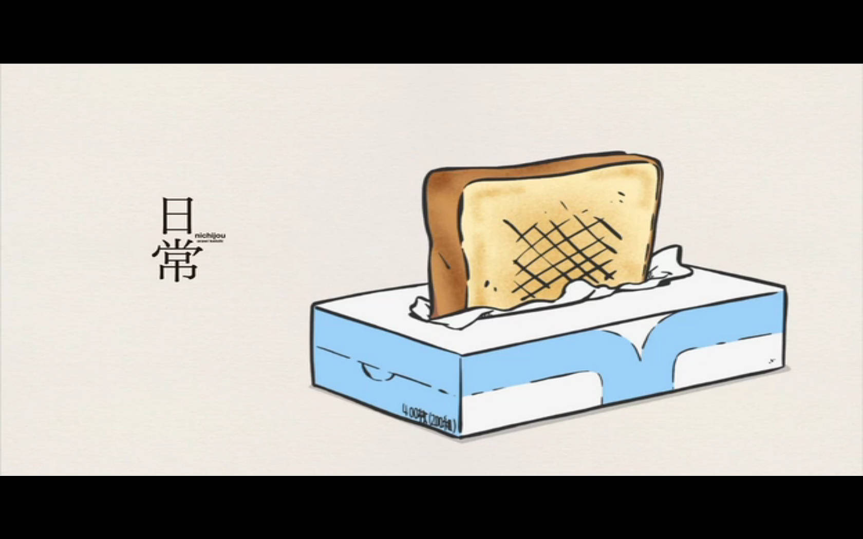 Nichijou, waffle cookie, blue tissue box, HD Desktop Wallpaper