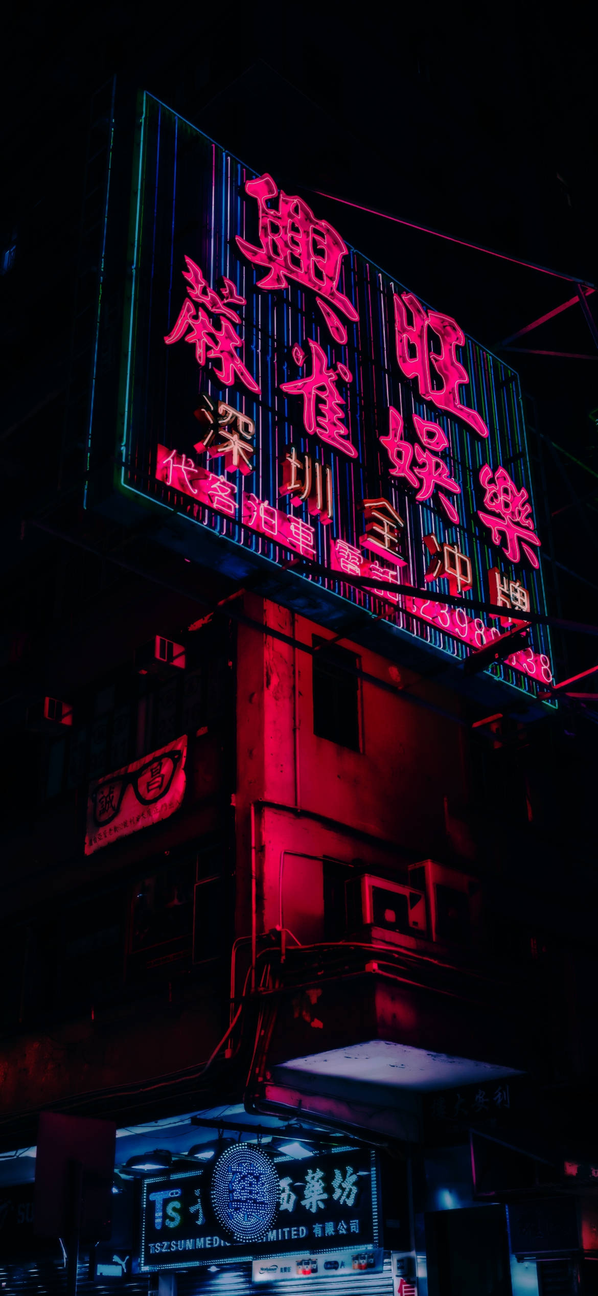 Night City, neon sign, red and green, Full HD Phone Wallpaper