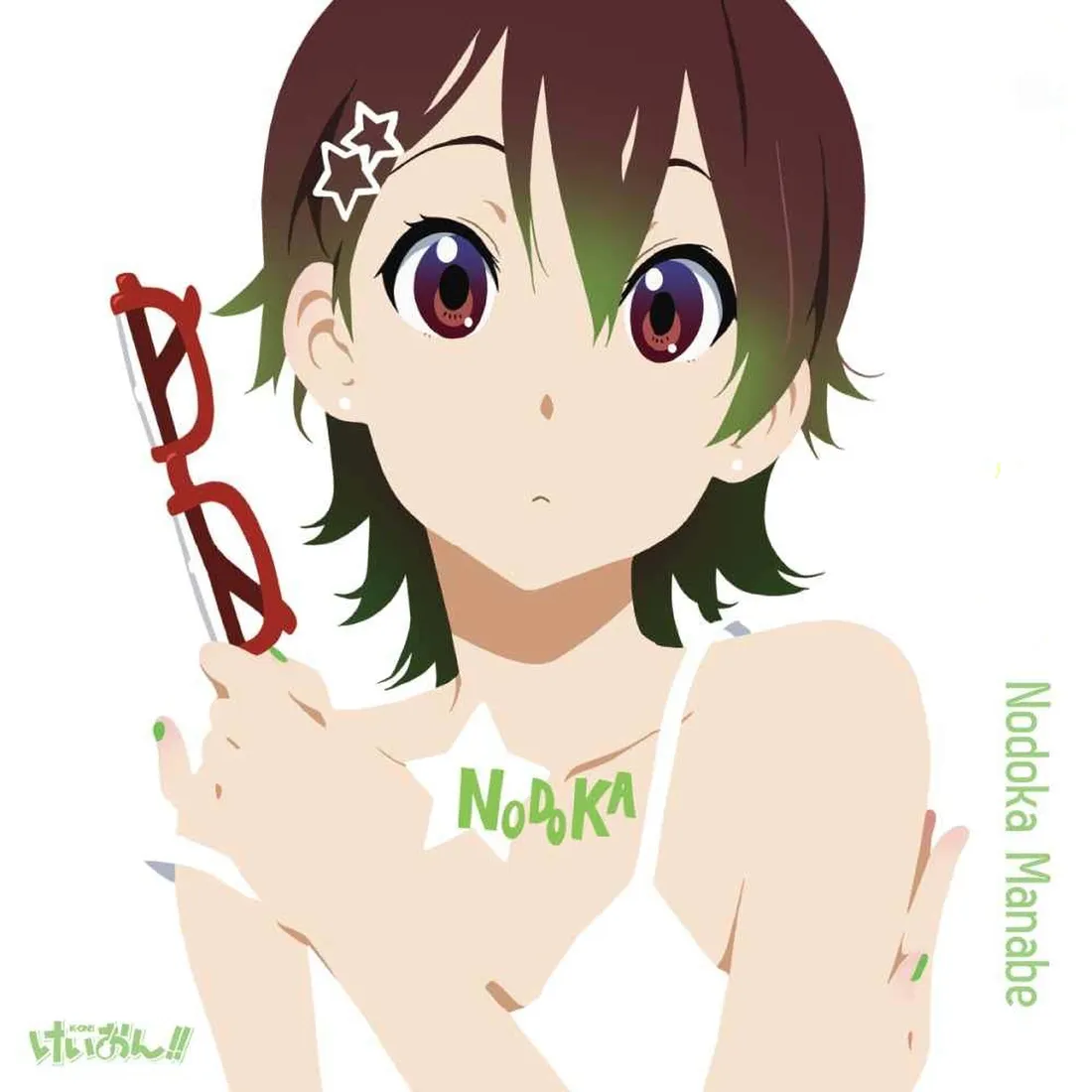 Nodoka Manabe