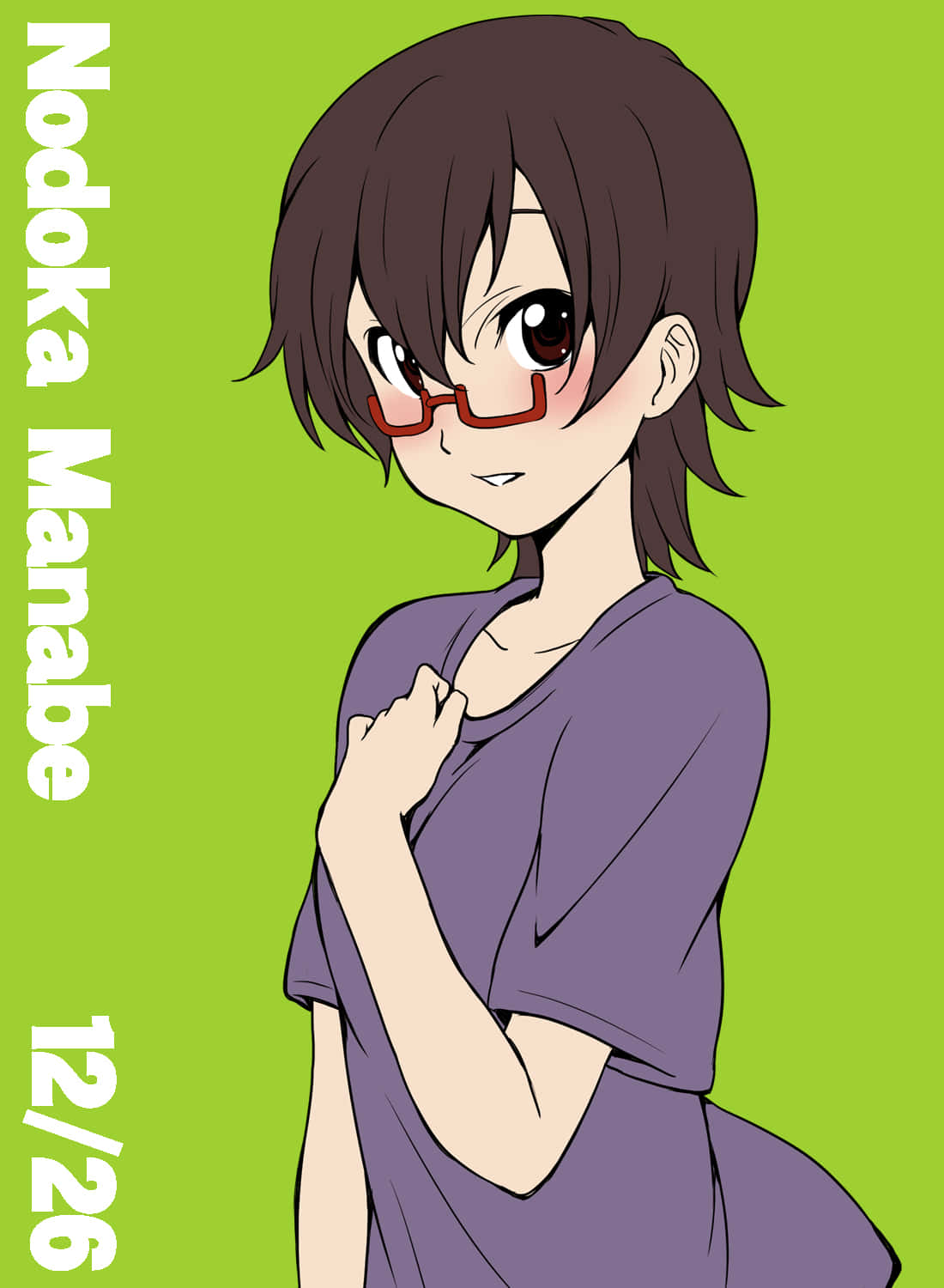 Nodoka Manabe, guitar, short brown hair, HD Phone Wallpaper