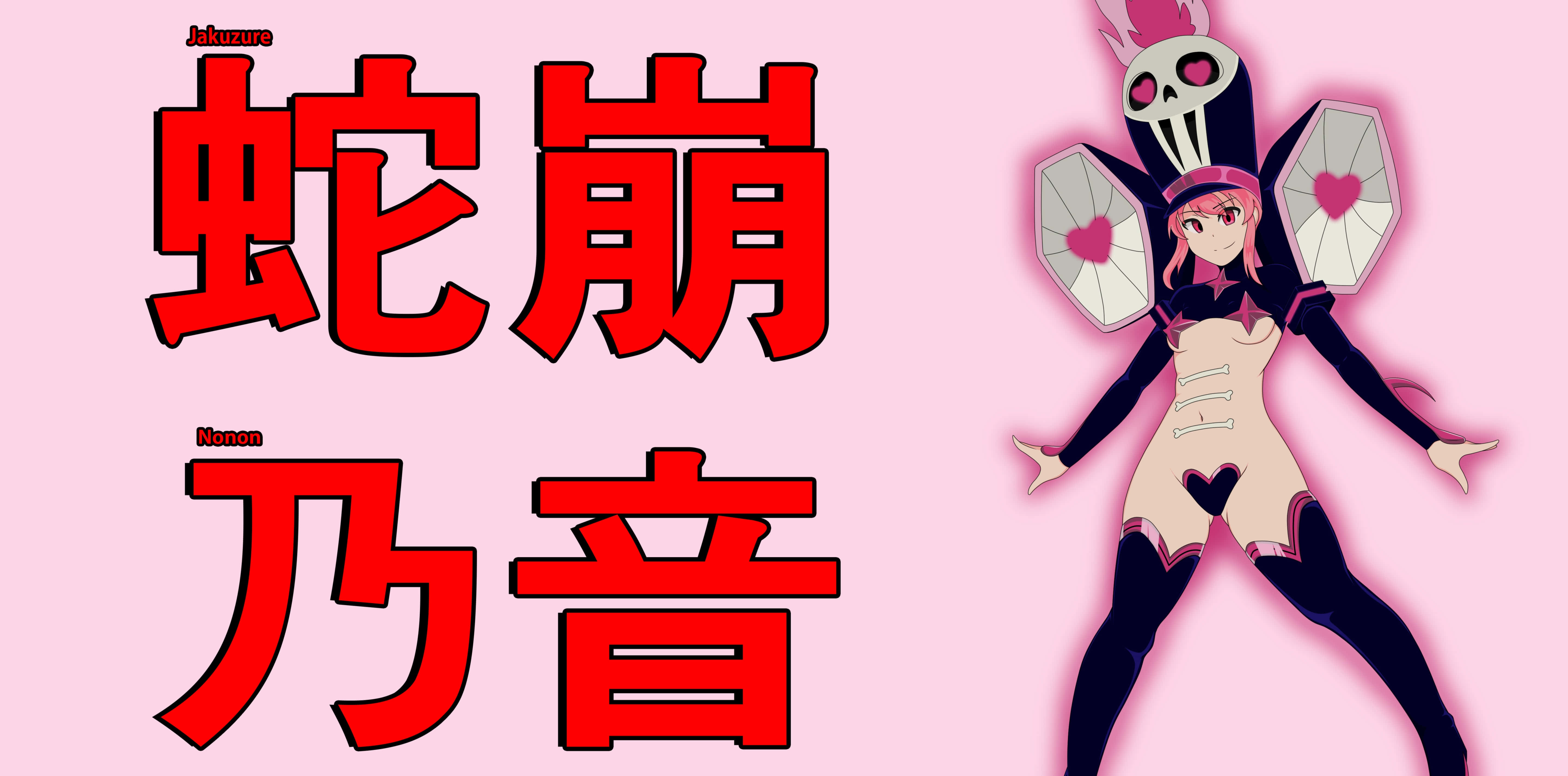 Nonon Jakuzure, skull helmet, heart-winged costume, 5K Desktop Wallpaper