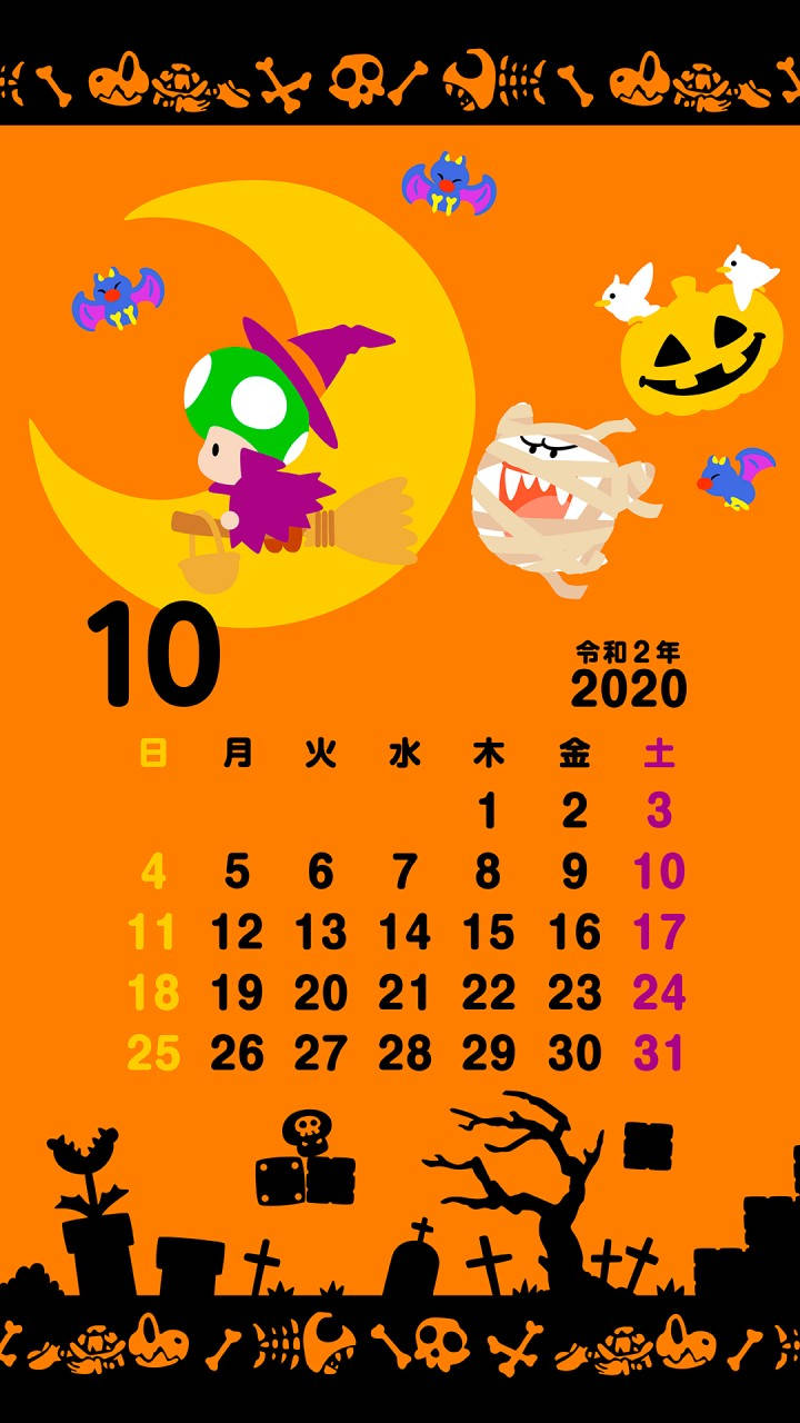 October 2020 Calendar, vibrant orange, green witch, HD Phone Wallpaper