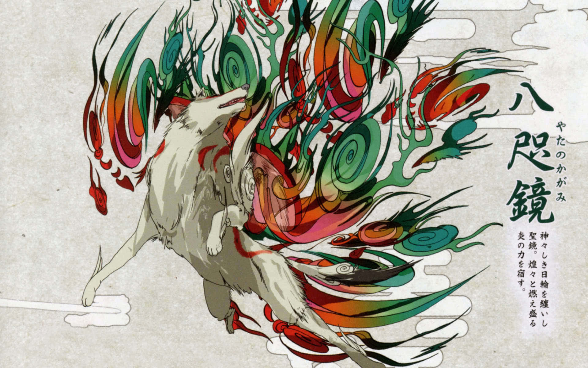 Okami HD, white fox, multicolored energy swirls, Full HD Desktop Wallpaper