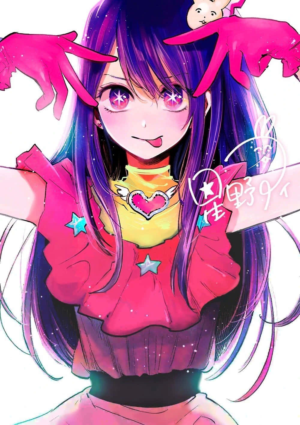 Oshi No Ko, anime girl, purple hair, HD Phone Wallpaper