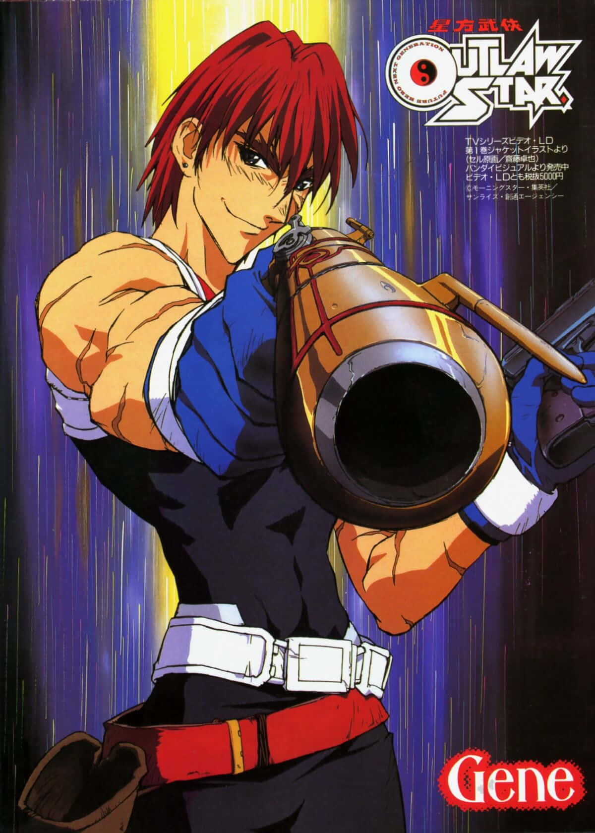 Outlaw Star, red-haired anime male, confident smirk, HD Phone Wallpaper