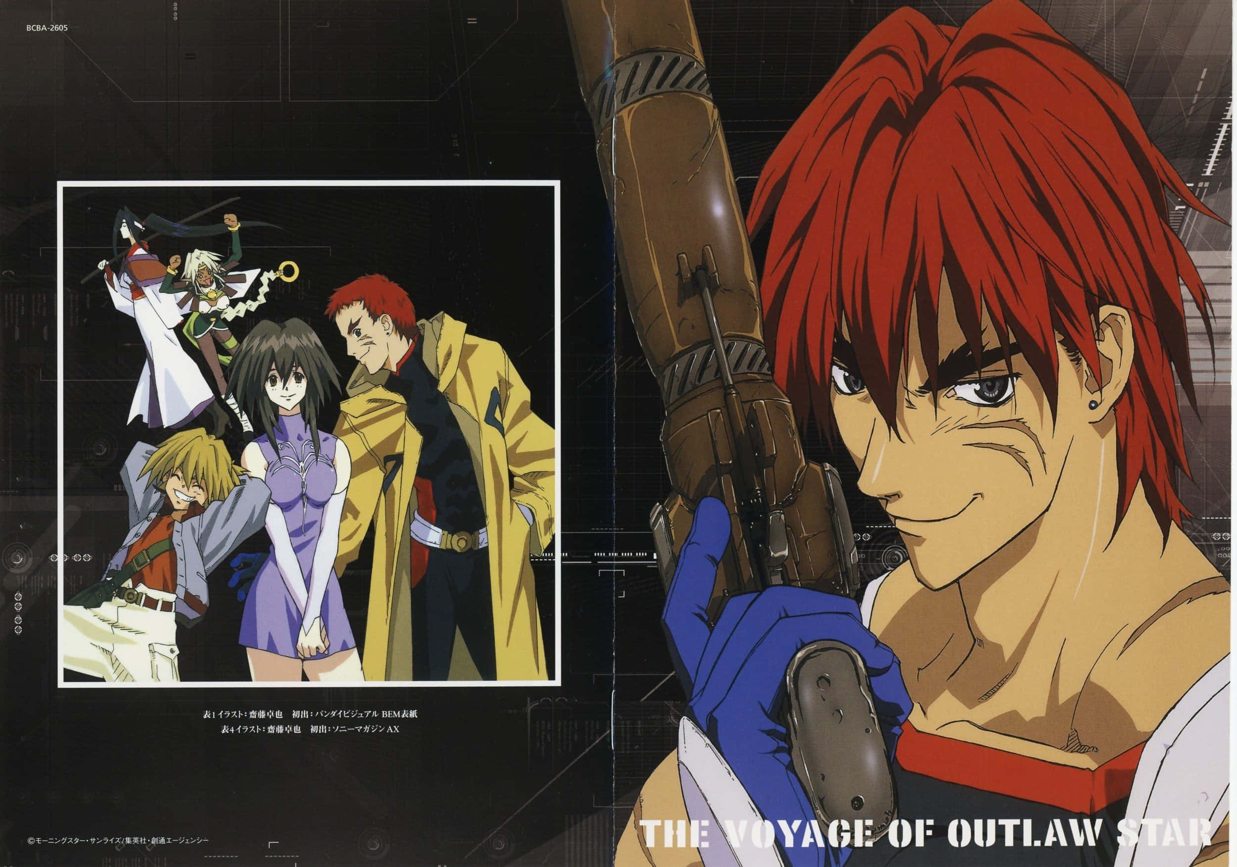 Outlaw Star, red-haired gunman, rifle, Full HD Desktop Wallpaper