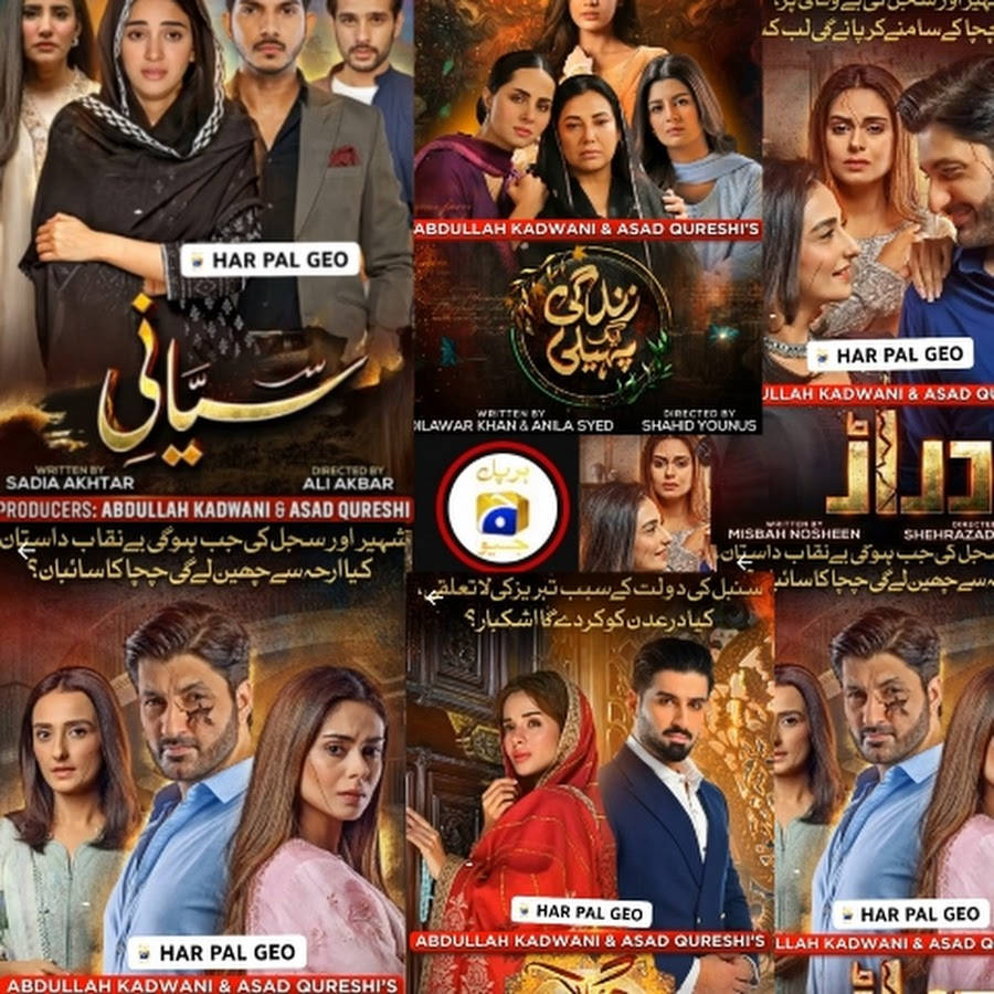 Har Pal Geo Location, Pakistani drama posters, Urdu text, SD Desktop Wallpaper
