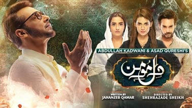 white prayer attire, glowing mystical backdrop, three actors, SD Desktop Wallpaper