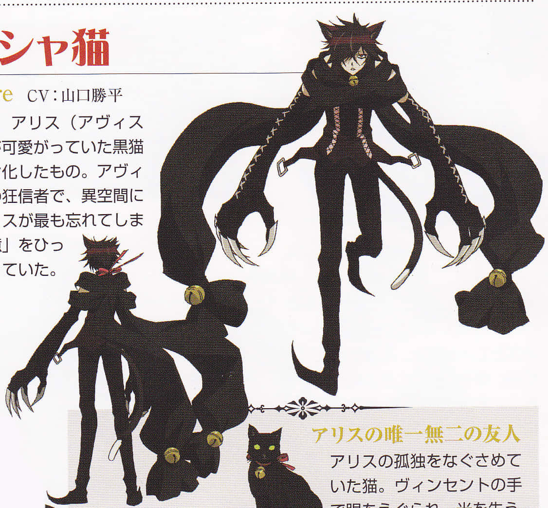 Cheshire Cat, Pandora Hearts, dark-furred, SD Desktop Wallpaper
