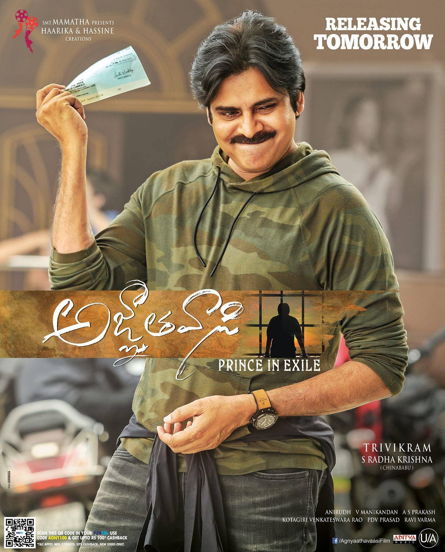 Pawan Kalyan, camouflage hoodie, ticket, HD Phone Wallpaper