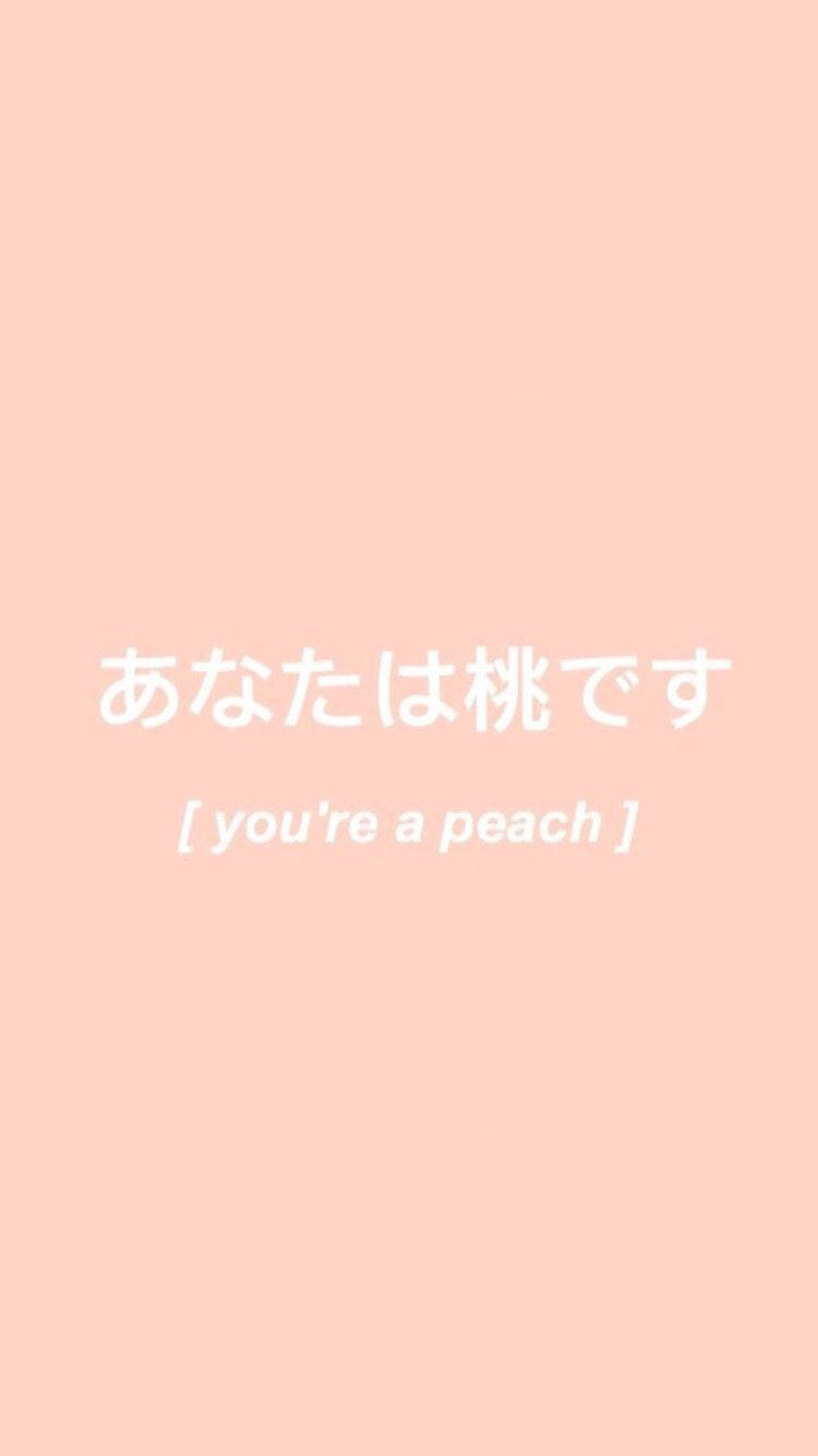 peach pink, Japanese text, English translation, HD Phone Wallpaper