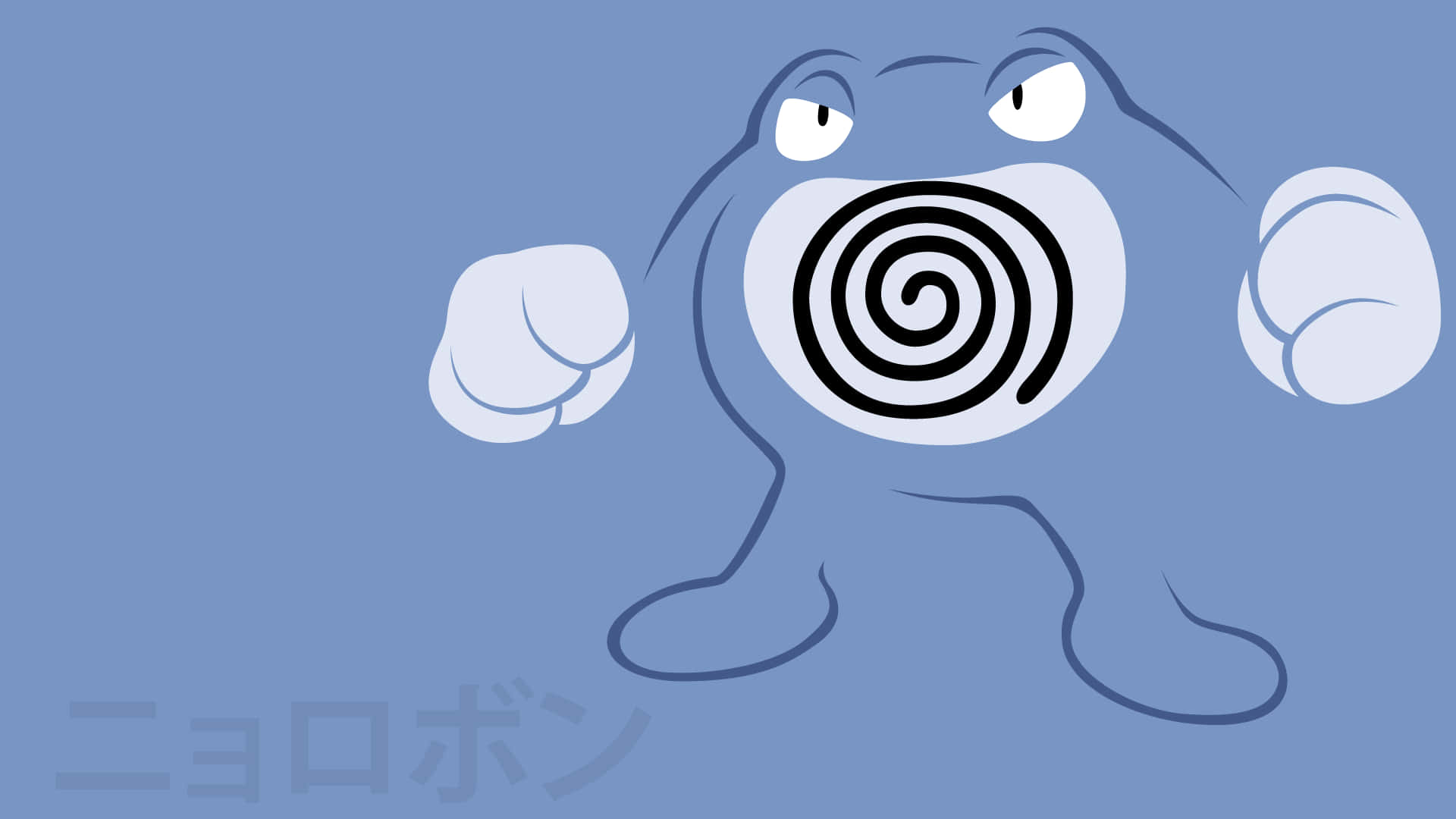 Poliwrath, white fists, spiral face, Full HD Desktop Wallpaper