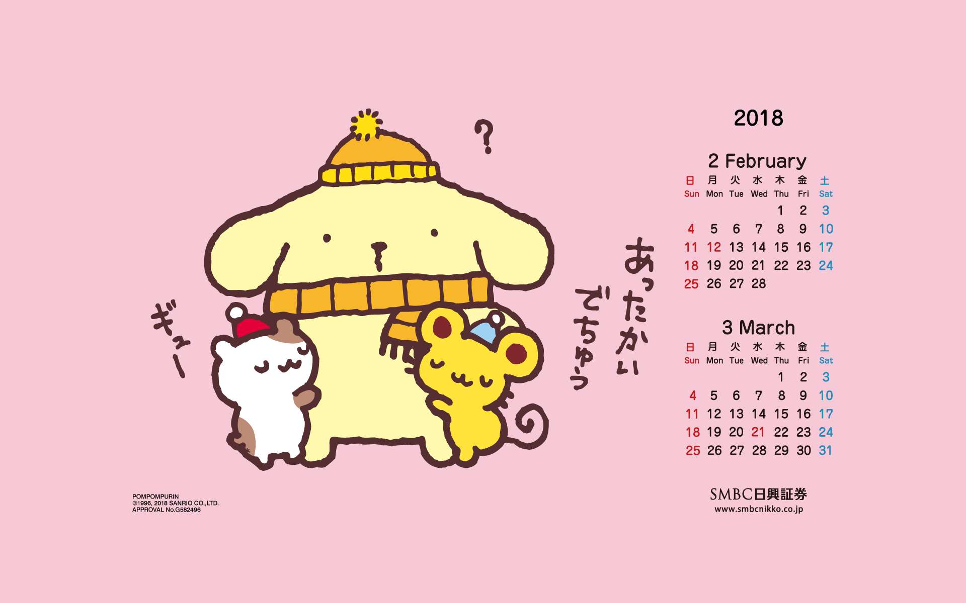 Pompompurin, pink background, 2018 calendar, Full HD Desktop Wallpaper