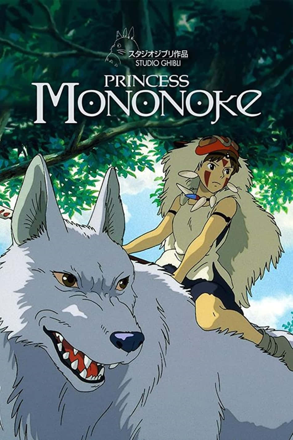 Princess Mononoke, Studio Ghibli, white wolf, HD Phone Wallpaper