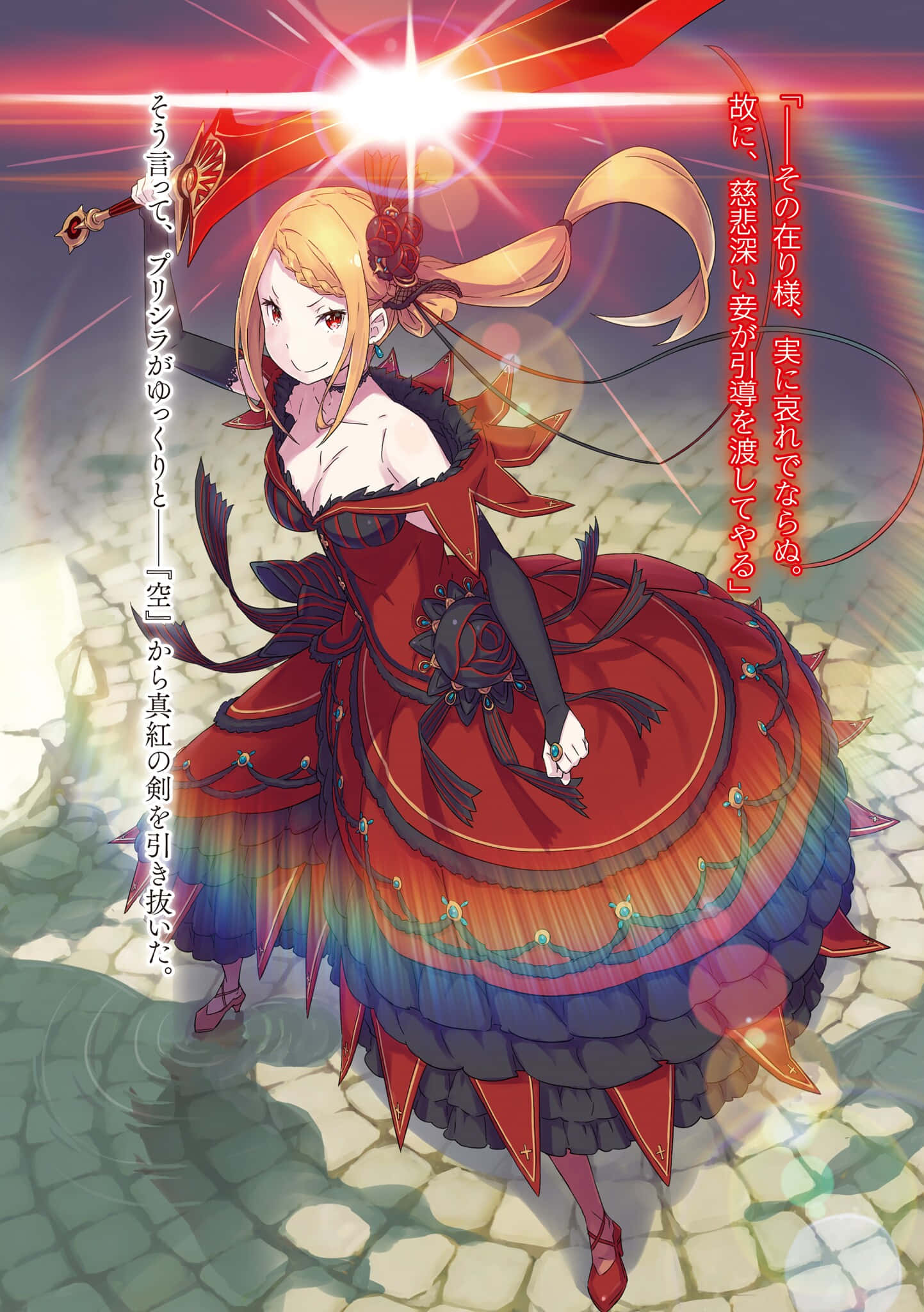 Priscilla Barielle, red and black dress, glowing sword, Full HD Phone Wallpaper