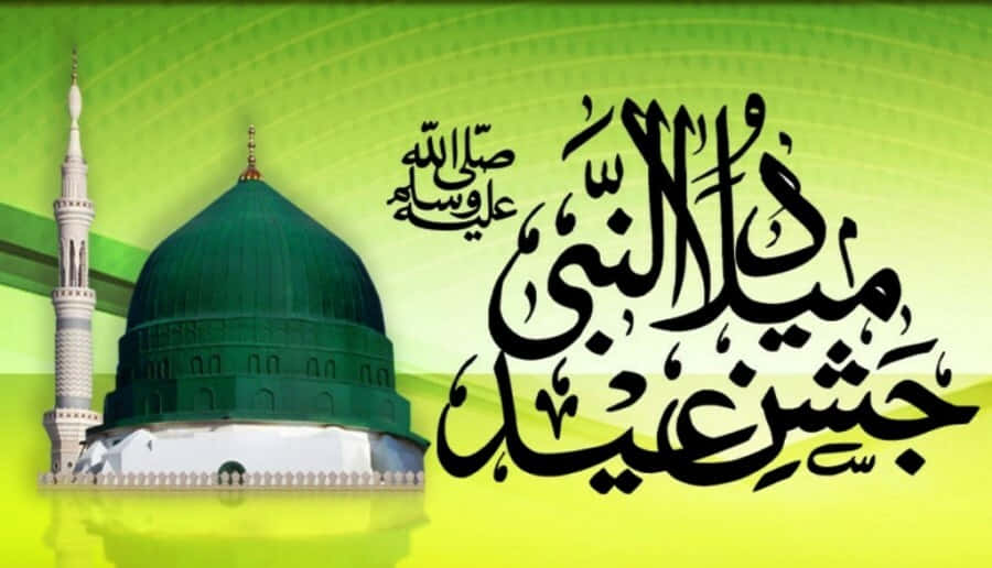 Prophet Muhammad's Birthday, vibrant green dome mosque, minaret, SD Desktop Wallpaper
