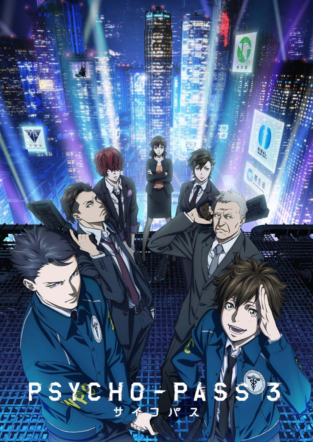 Psycho Pass, neon skyscrapers, cyberpunk lighting, HD Phone Wallpaper
