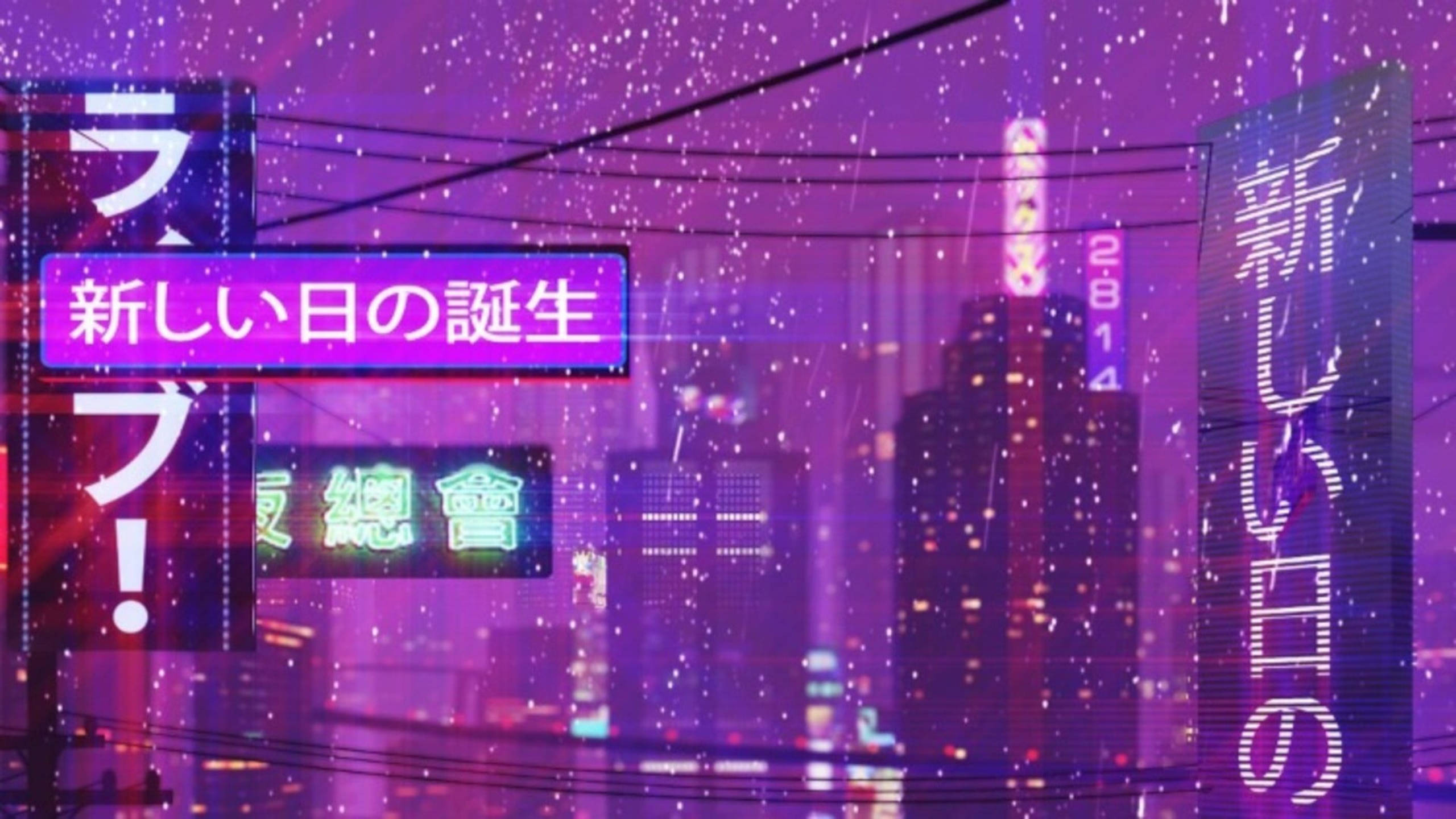 neon purple aesthetic tumblr laptop, cyberpunk cityscape, glowing neon signs, 2K Desktop Wallpaper