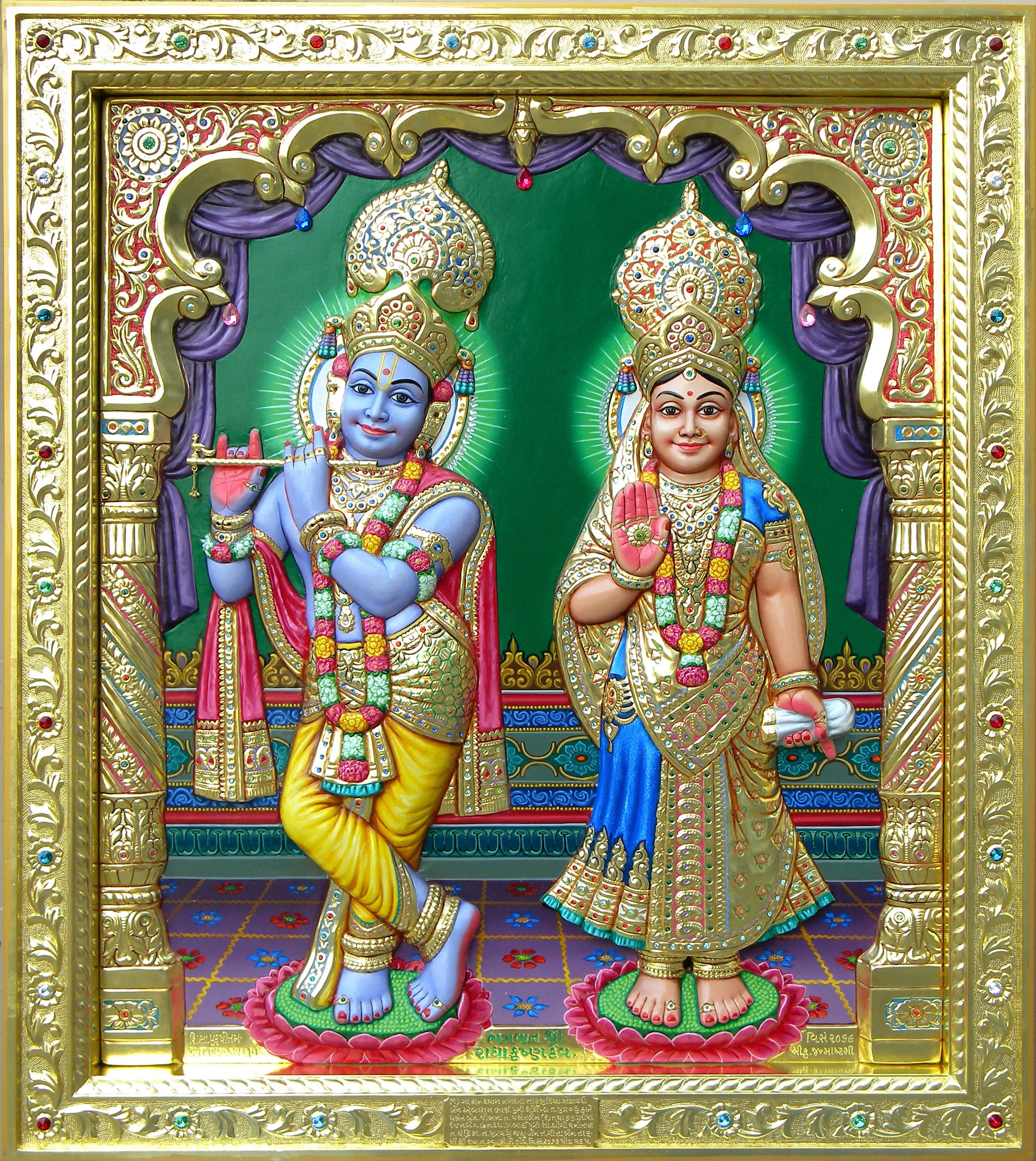 Radha Krishna, 3D, golden frame, 2K Phone Wallpaper