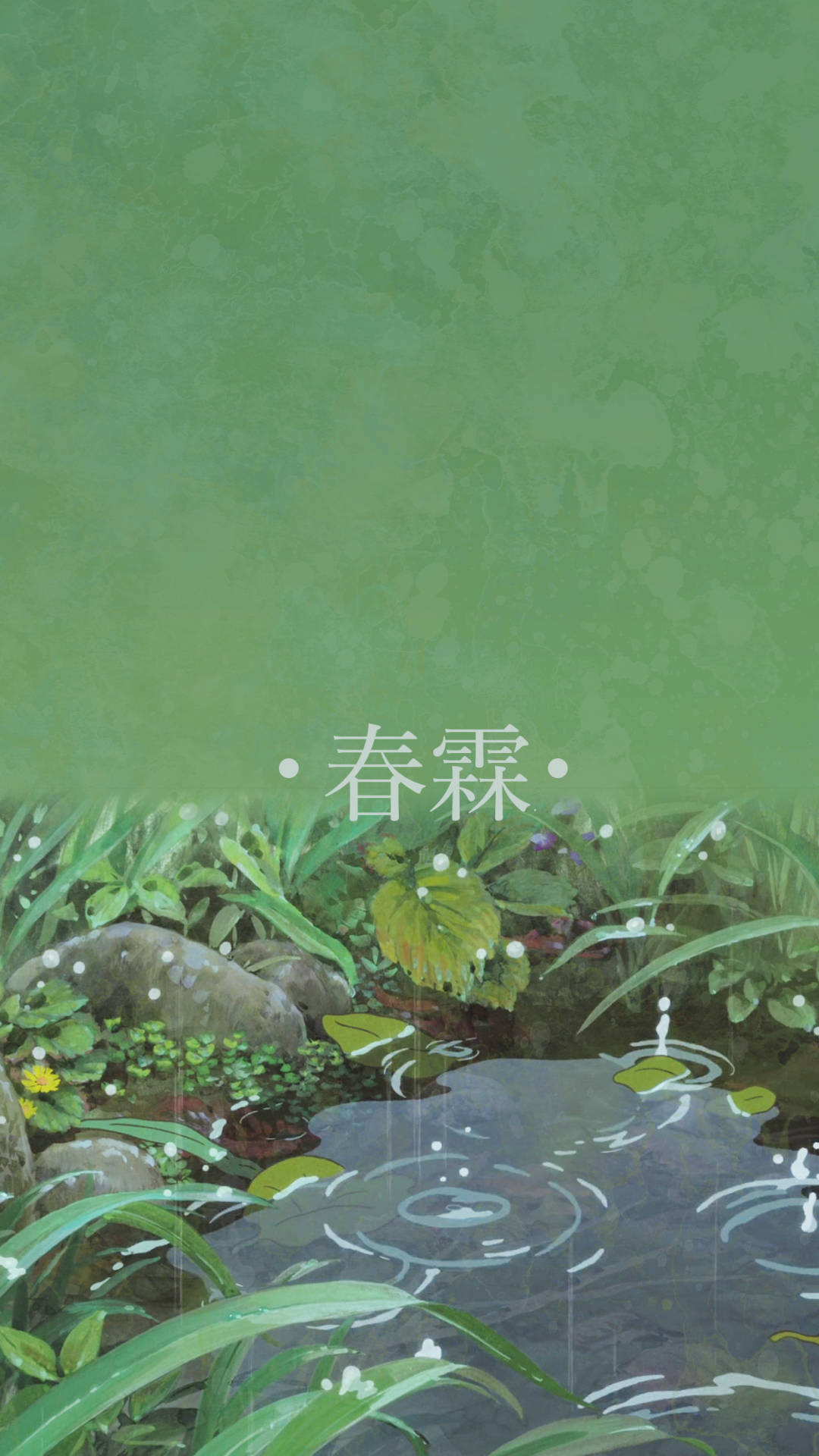green anime aesthetic, tranquil pond, lush green foliage, Full HD Phone Wallpaper