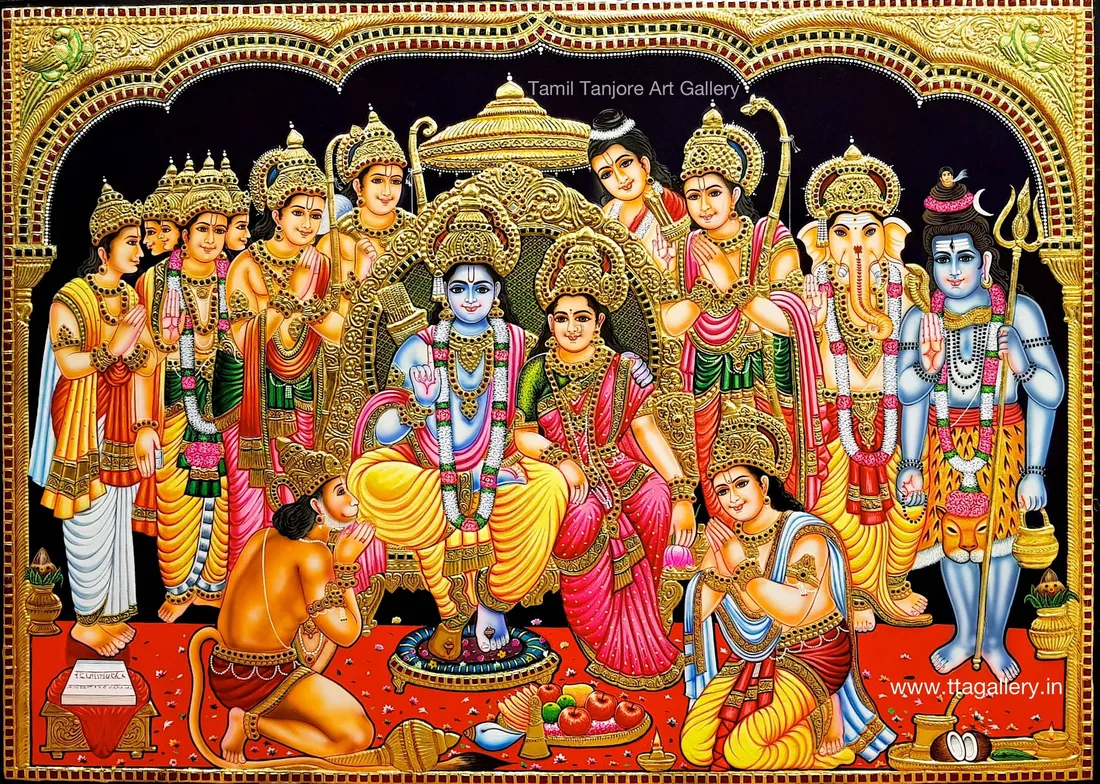 Ram Darbar