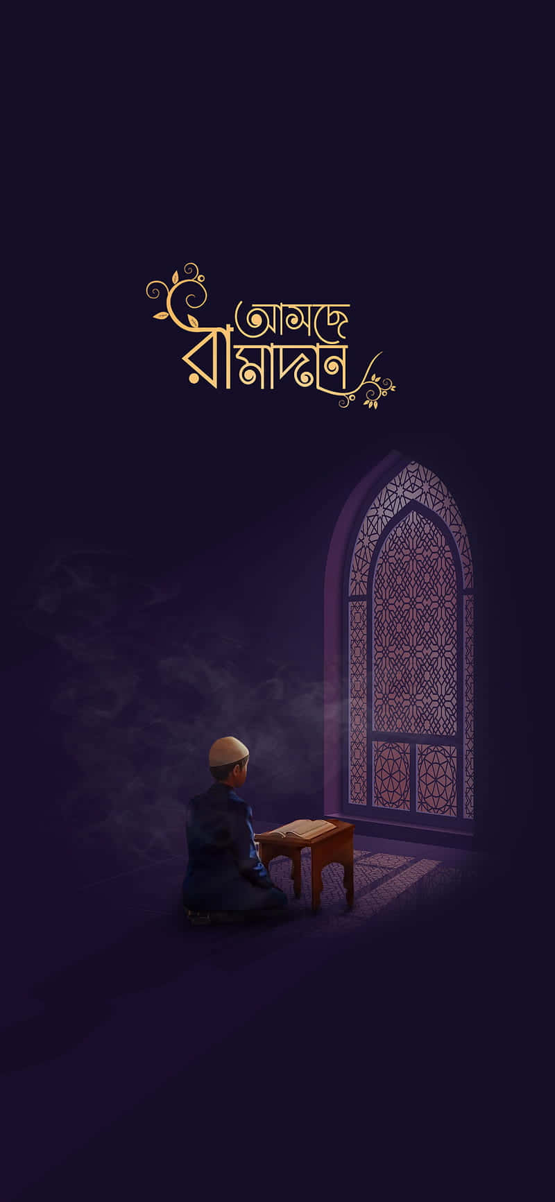 Ramadan, prayer, ornate arched window, HD Phone Wallpaper