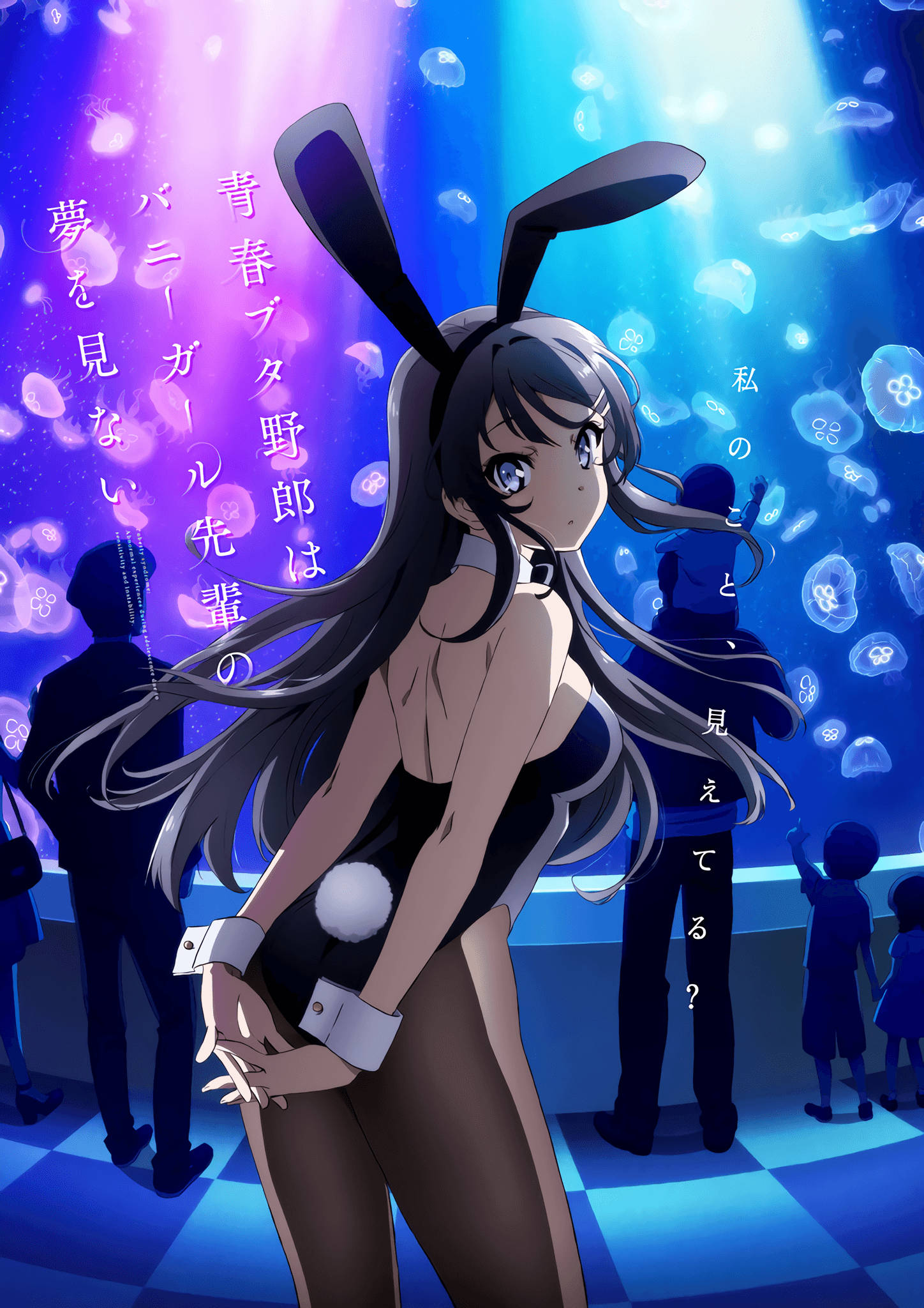 Rascal Does Not Dream Of Bunny Girl Senpai, bunny costume, glowing blue jellyfish tank, Full HD Phone Wallpaper
