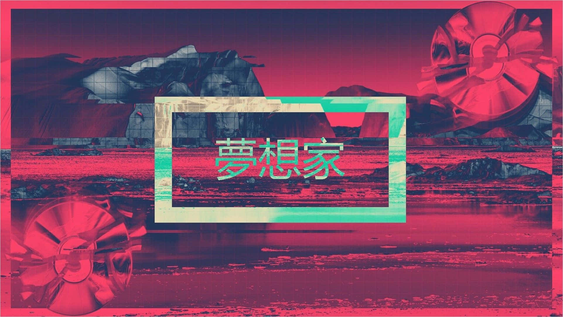 Red Aesthetic Laptop, teal rectangle, glitchy pink and teal tones, Full HD Desktop Wallpaper