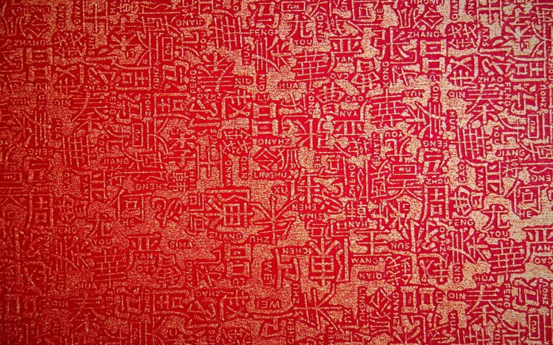 Red Japanese, vibrant red, golden Chinese characters, SD Desktop Wallpaper