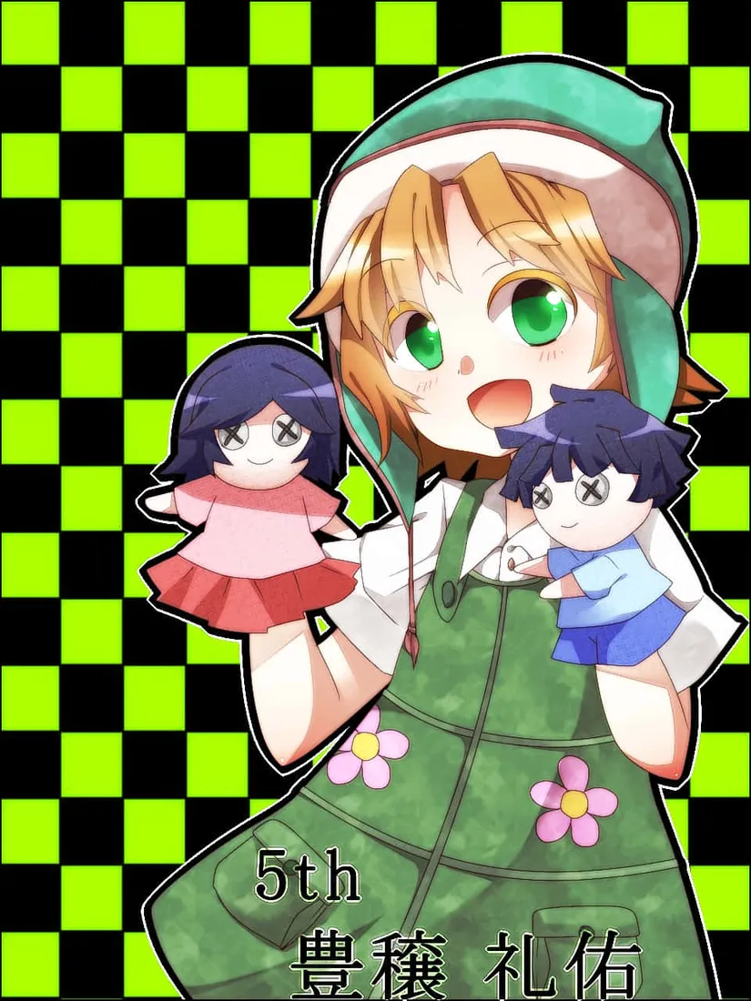 Reisuke Houjou