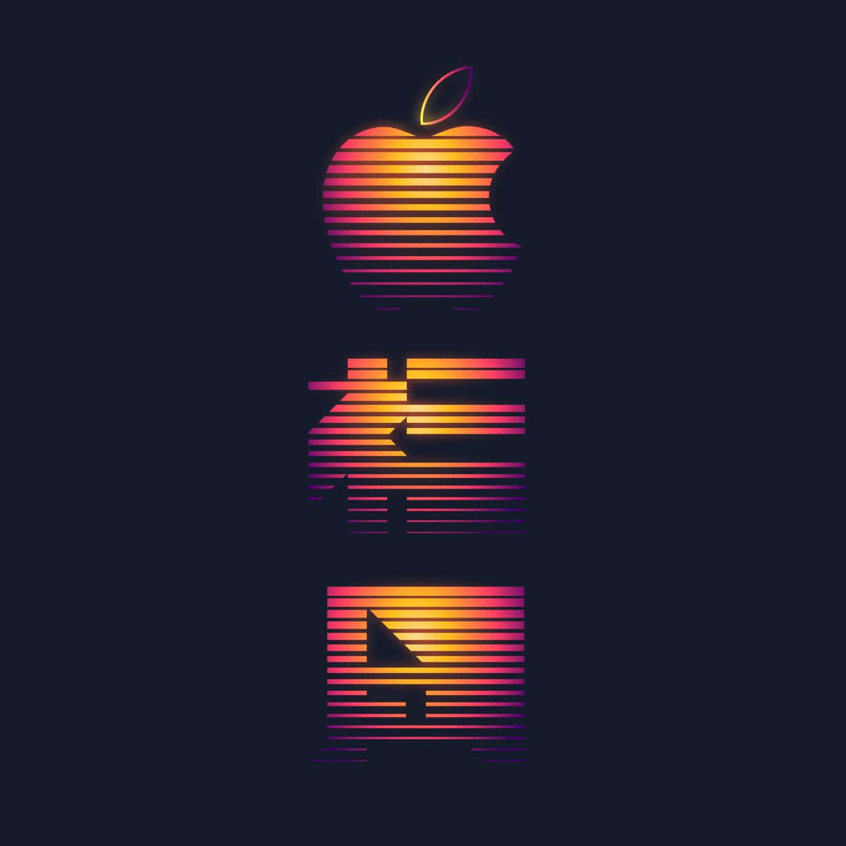 Retro Apple Logo, Apple logo, orange, SD Desktop Wallpaper