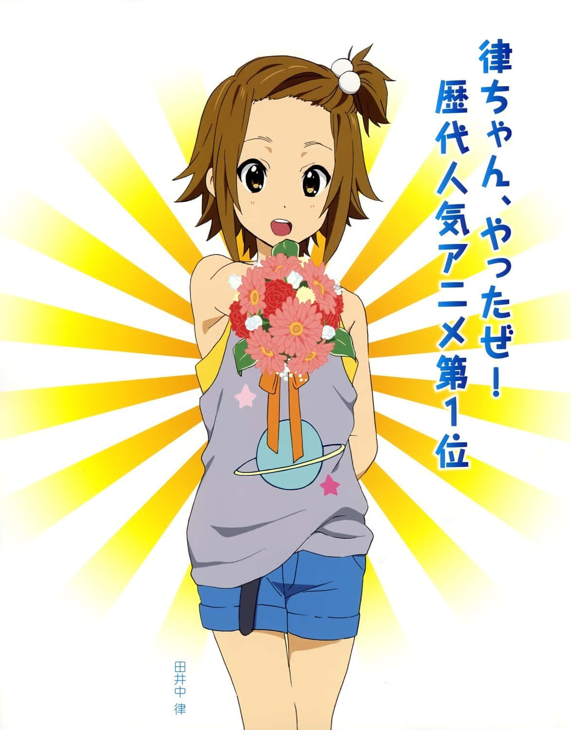 Ritsu Tainaka, drums, brown hair, HD Phone Wallpaper