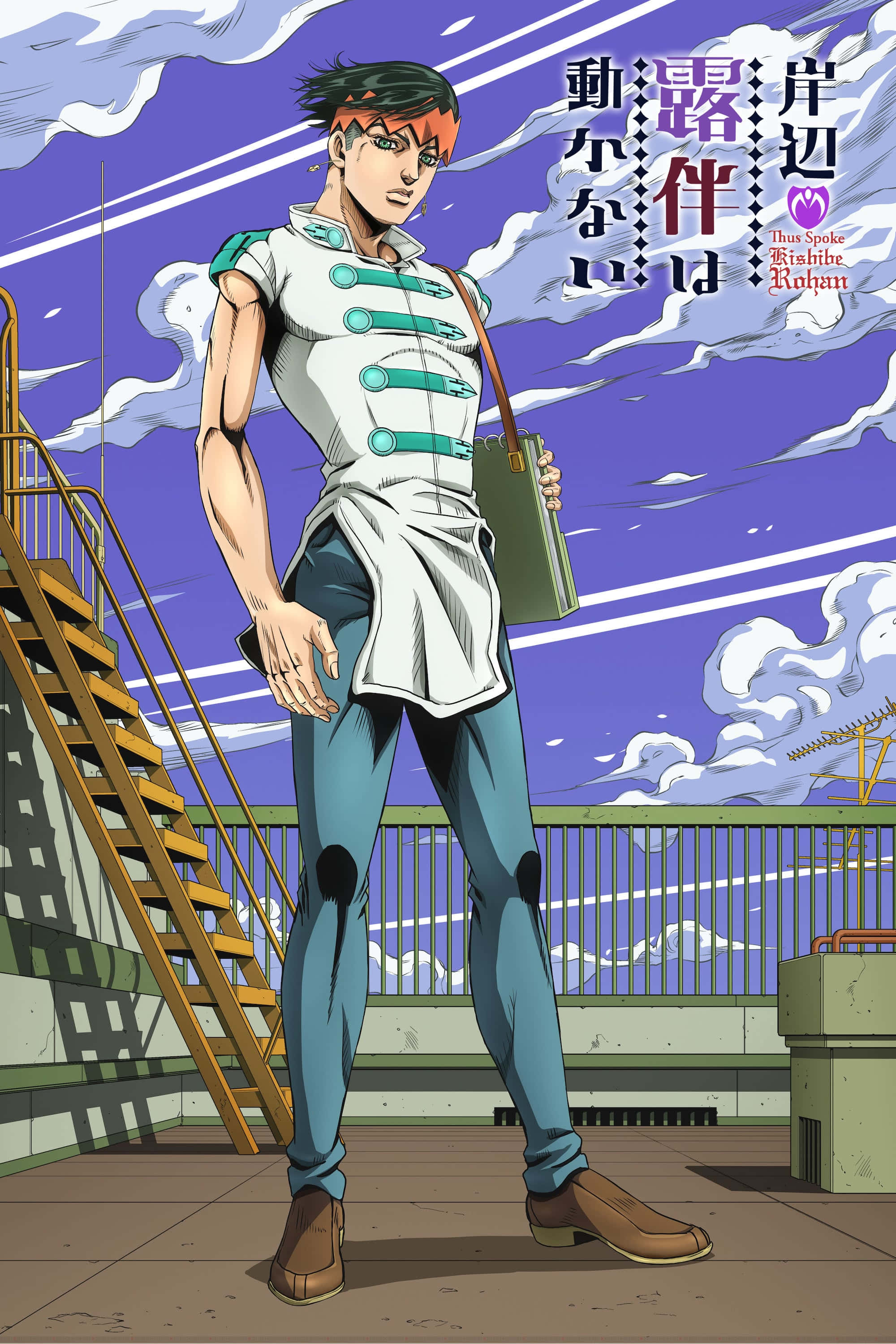 Rohan Kishibe, purple sky, clouds, 2K Phone Wallpaper