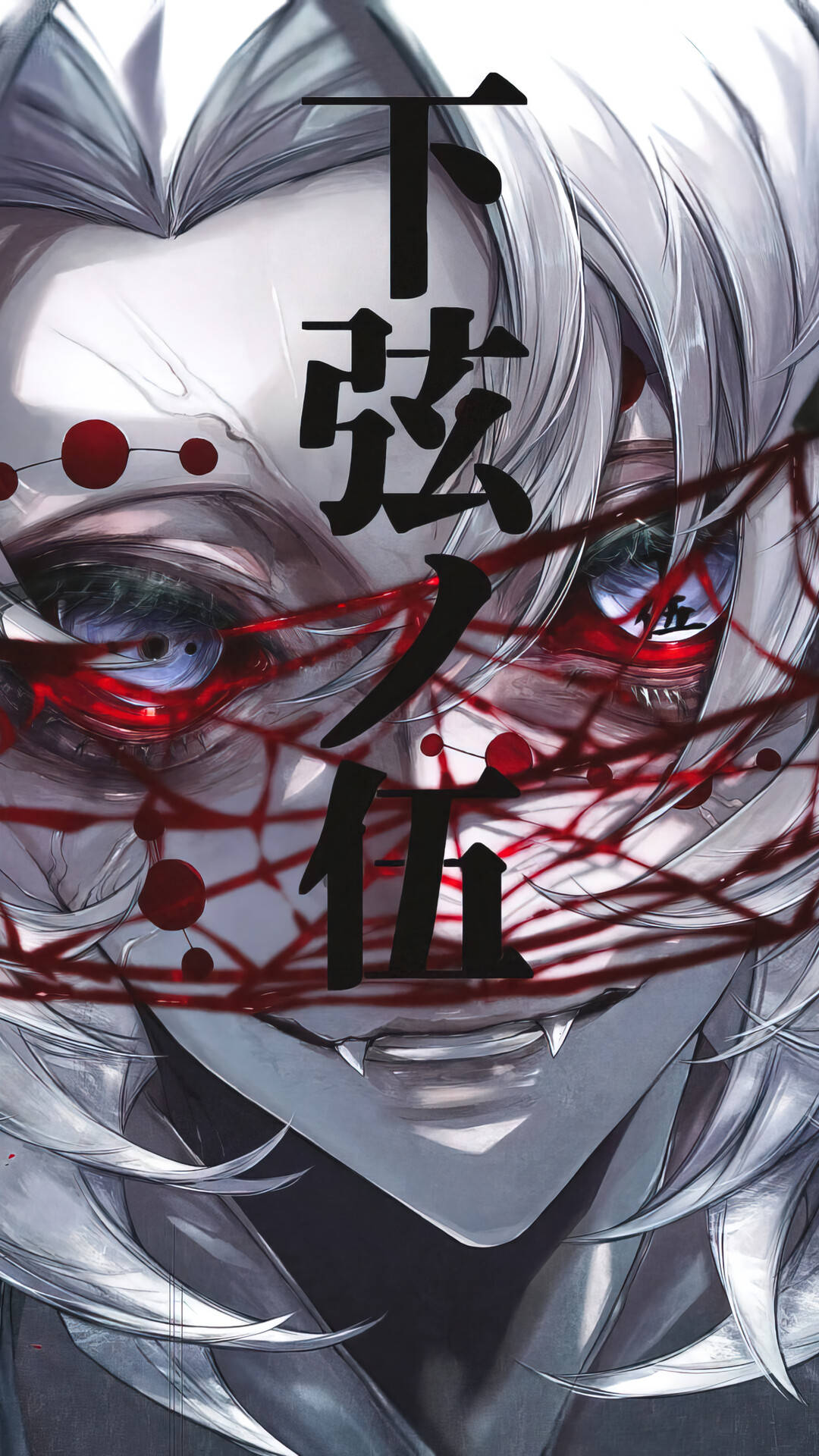 Rui Demon Slayer, silver hair, red eyes, Full HD Phone Wallpaper