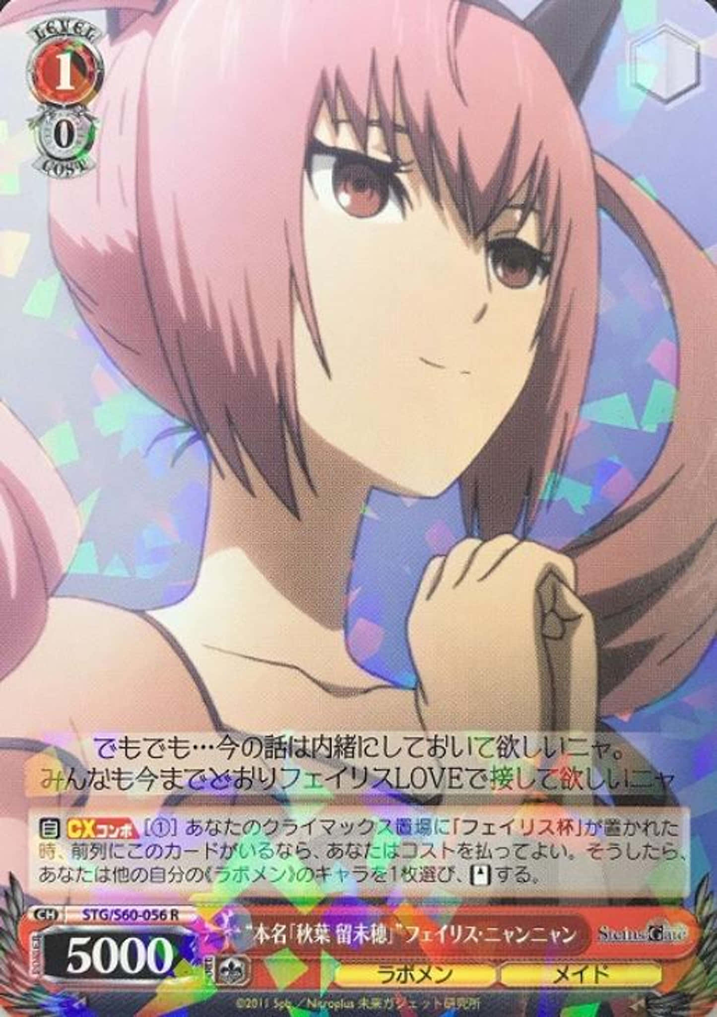 Rumiho Akiha, pink-haired, cat ears, Full HD Phone Wallpaper