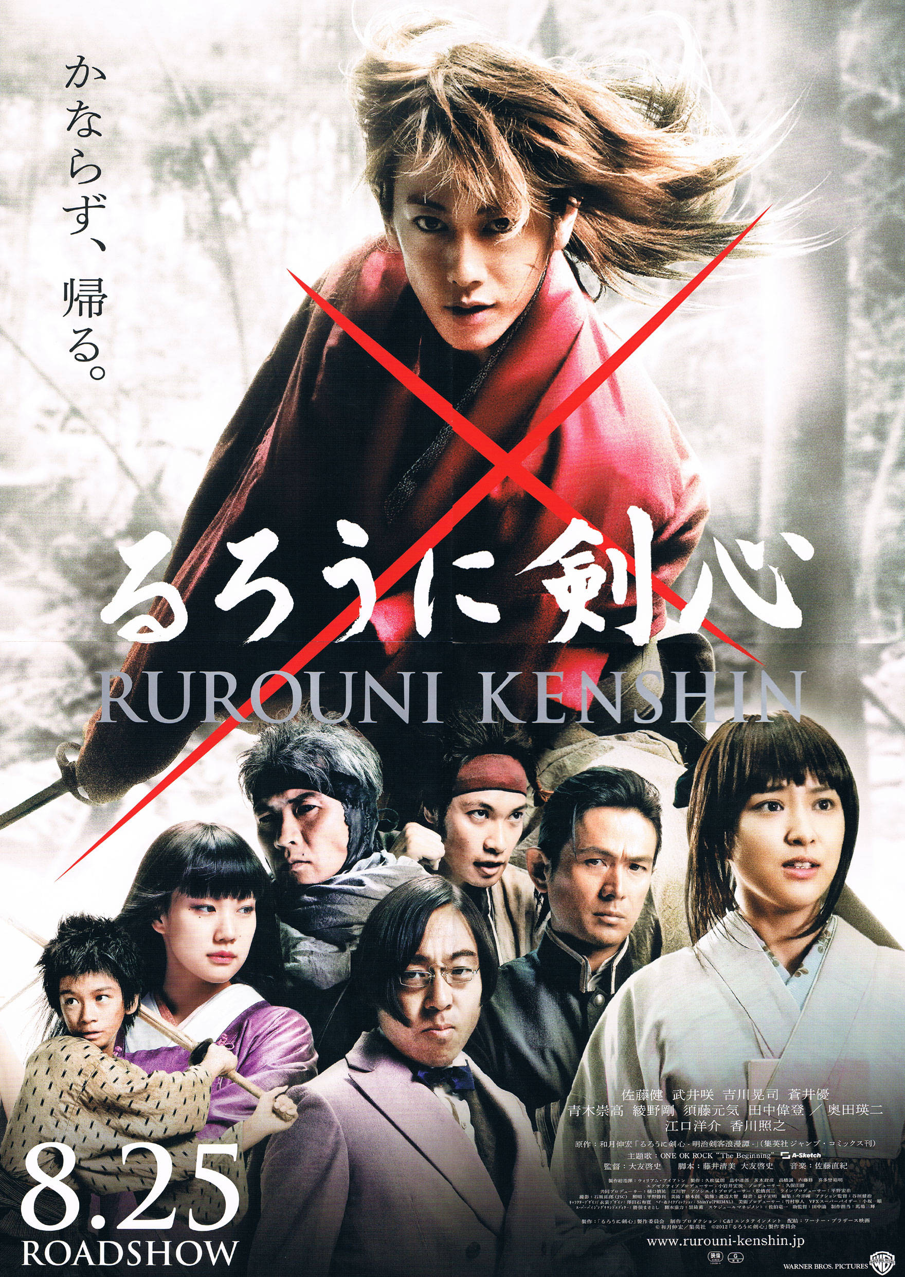 Rurouni Kenshin, samurai warrior, red robe, Full HD Phone Wallpaper