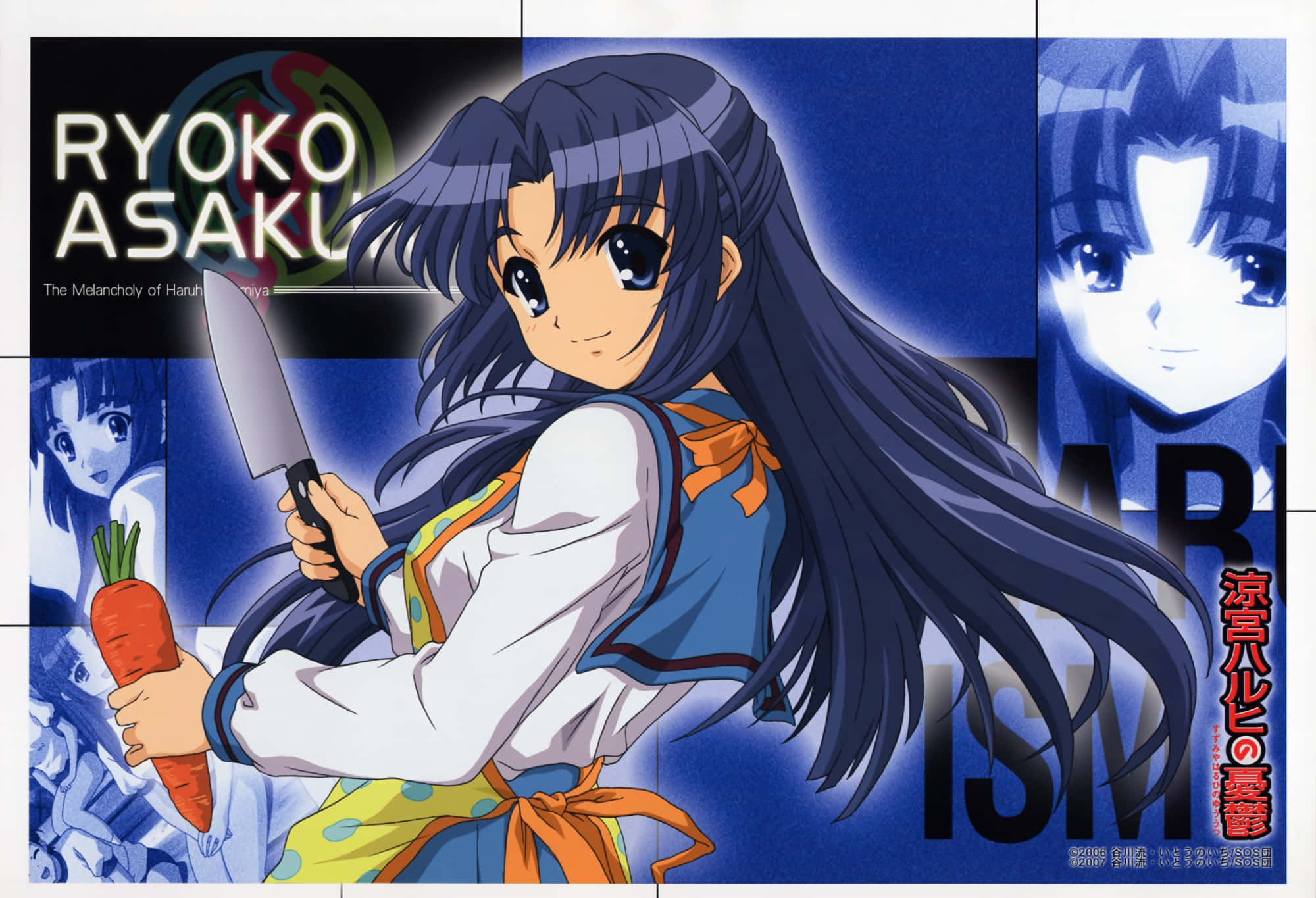 Ryoko Asakura, anime style, long dark hair, Full HD Desktop Wallpaper