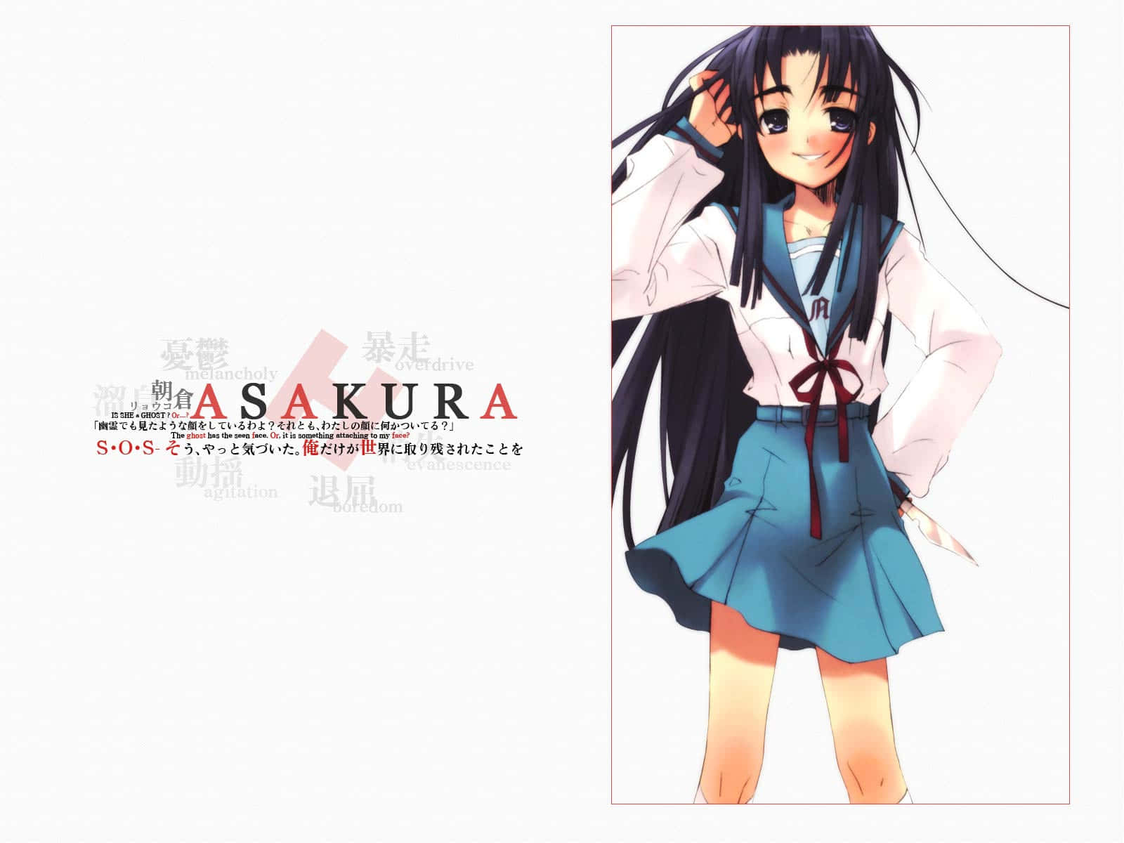 Ryoko Asakura, sailor uniform, long dark hair, HD Desktop Wallpaper