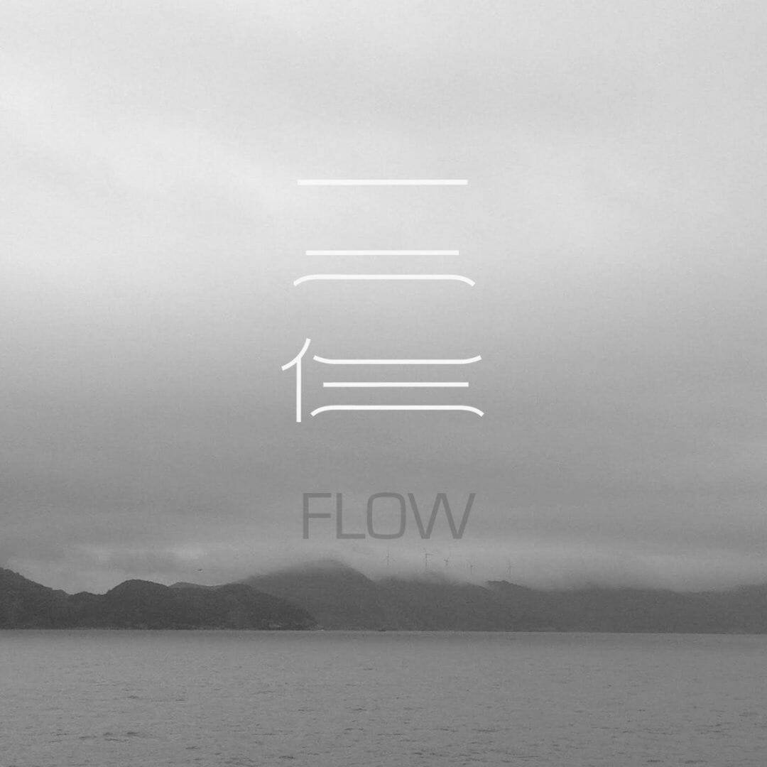 sad aesthetic desktop, monochrome seascape, misty mountains, SD Desktop Wallpaper