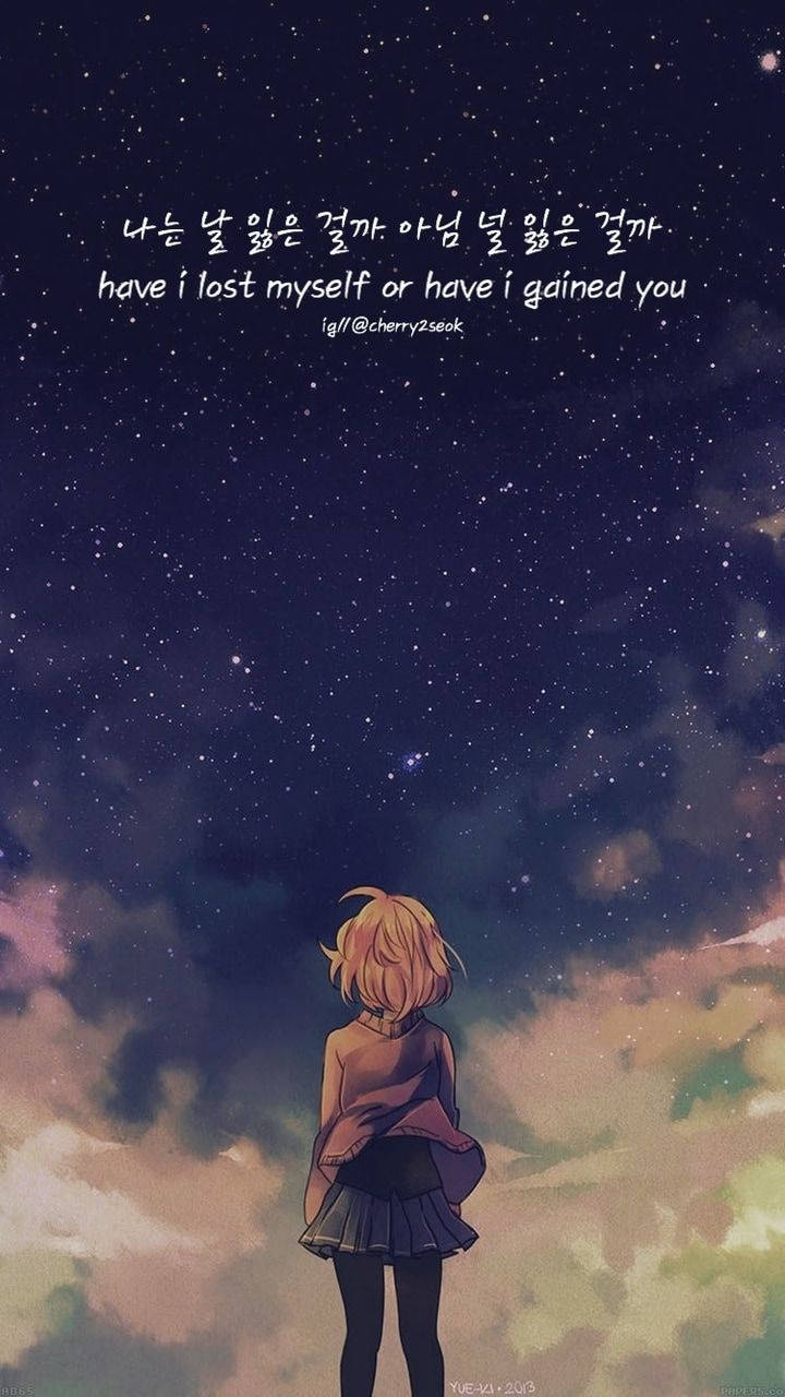 Sad Anime Starry Sky Aesthetic, HD Phone Wallpaper