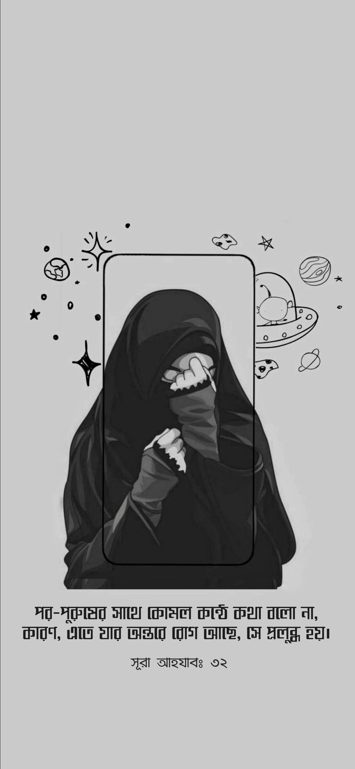 cartoon hijab sad girl, hooded cloak, skull, 2K Phone Wallpaper