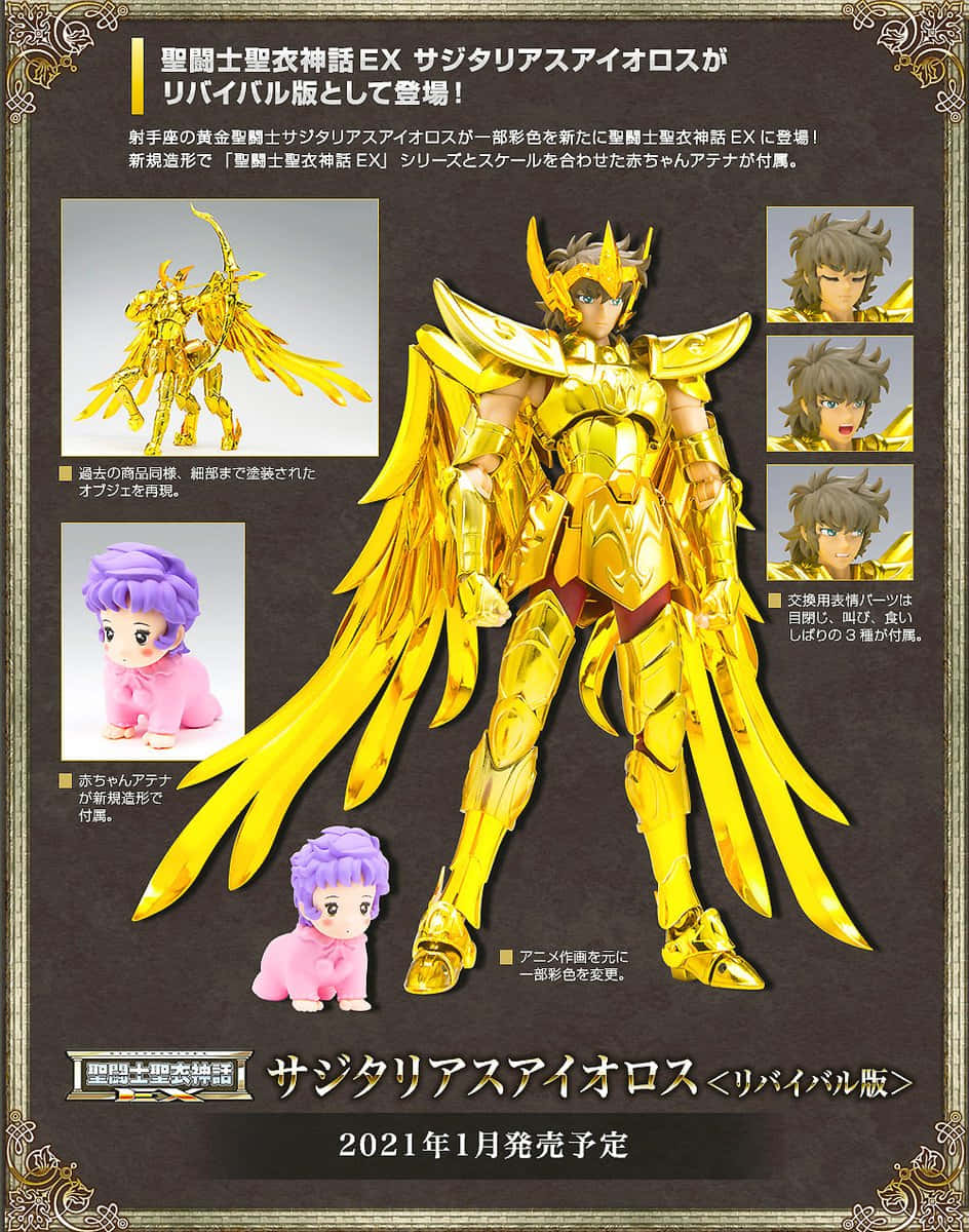 Sagittarius Aiolos, golden-armored, long flowing wings, SD Phone Wallpaper