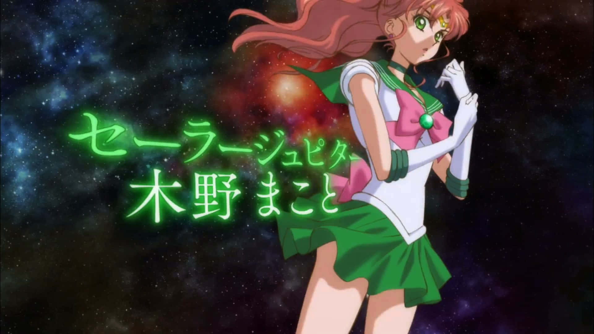 Sailor Jupiter, cosmic nebula, glowing green text, Full HD Desktop Wallpaper