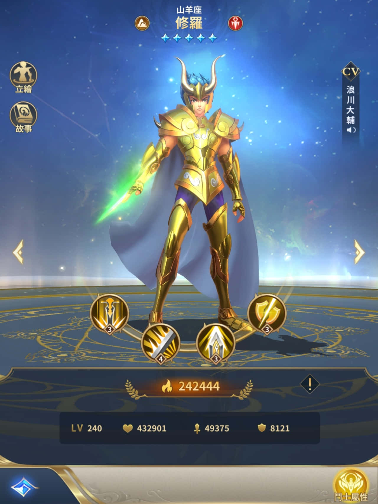 Saint Seiya, Capricorn Shura, full armor, HD Phone Wallpaper